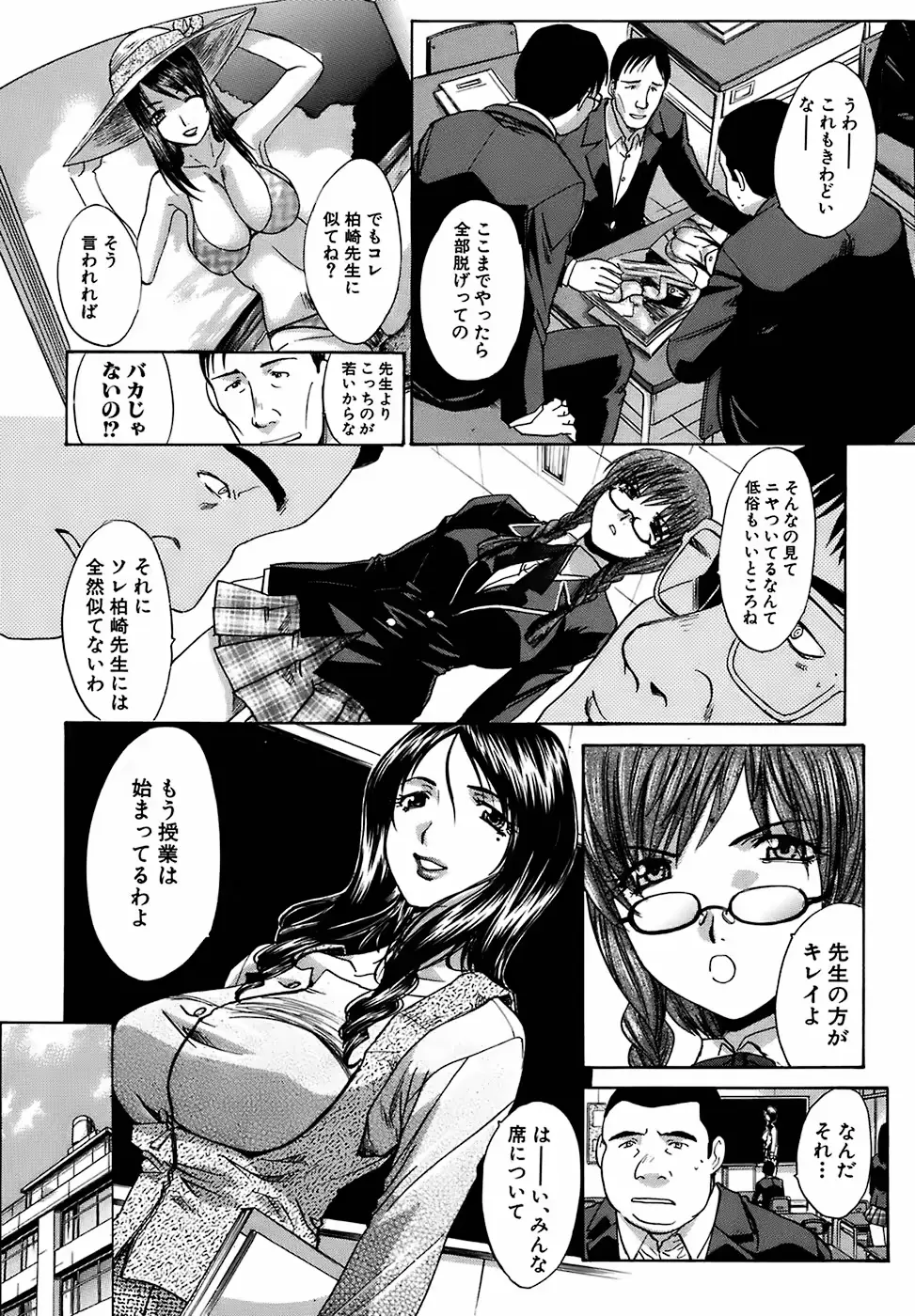웹툰 이미지 189