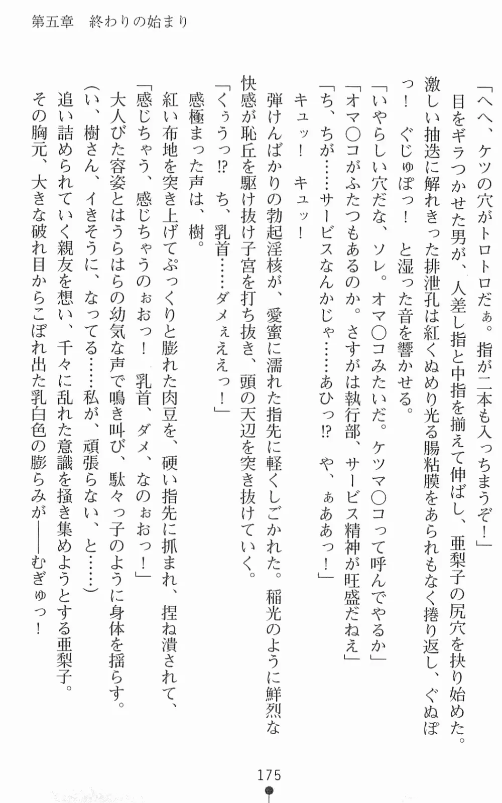 웹툰 이미지 191