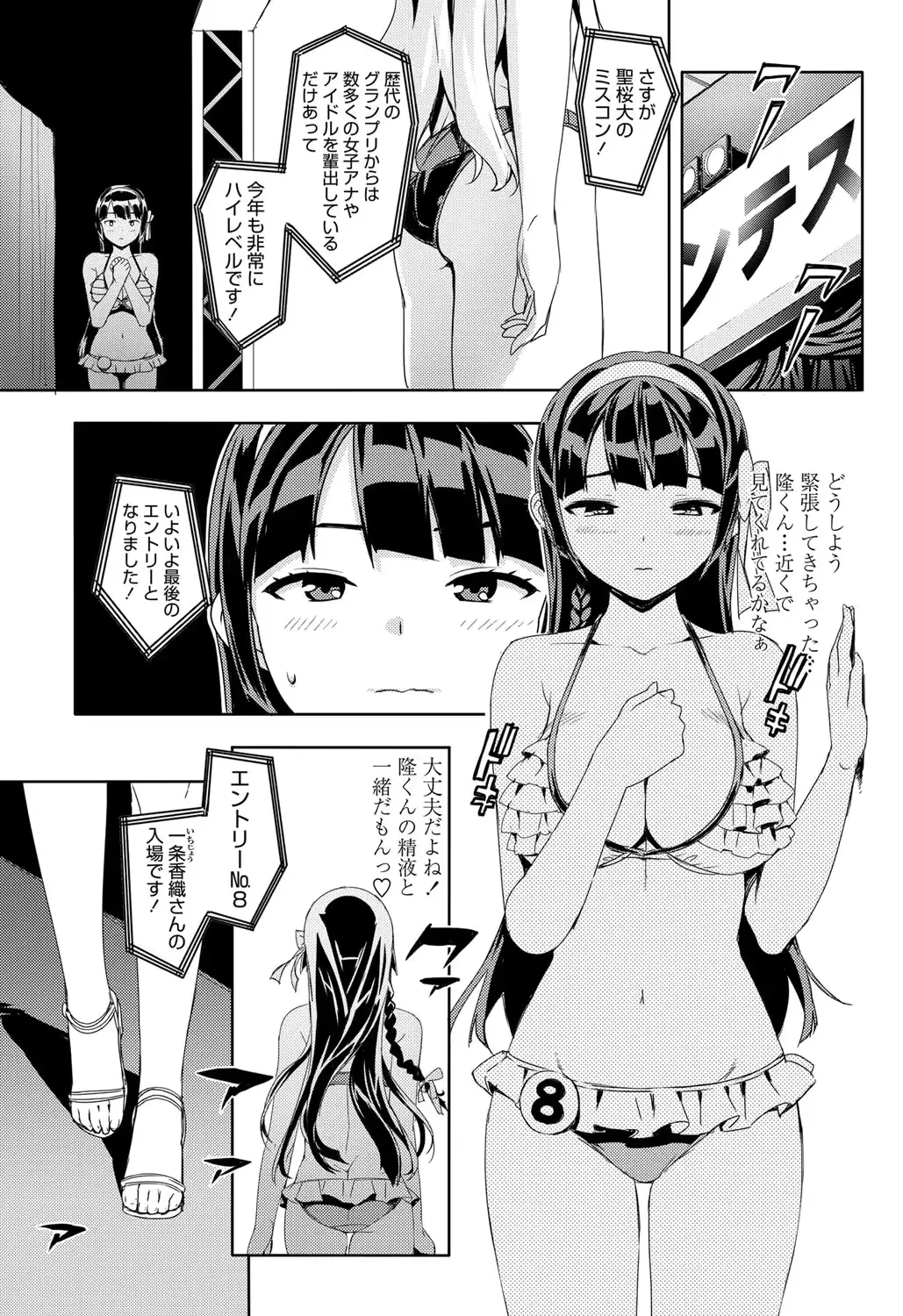 웹툰 이미지 43
