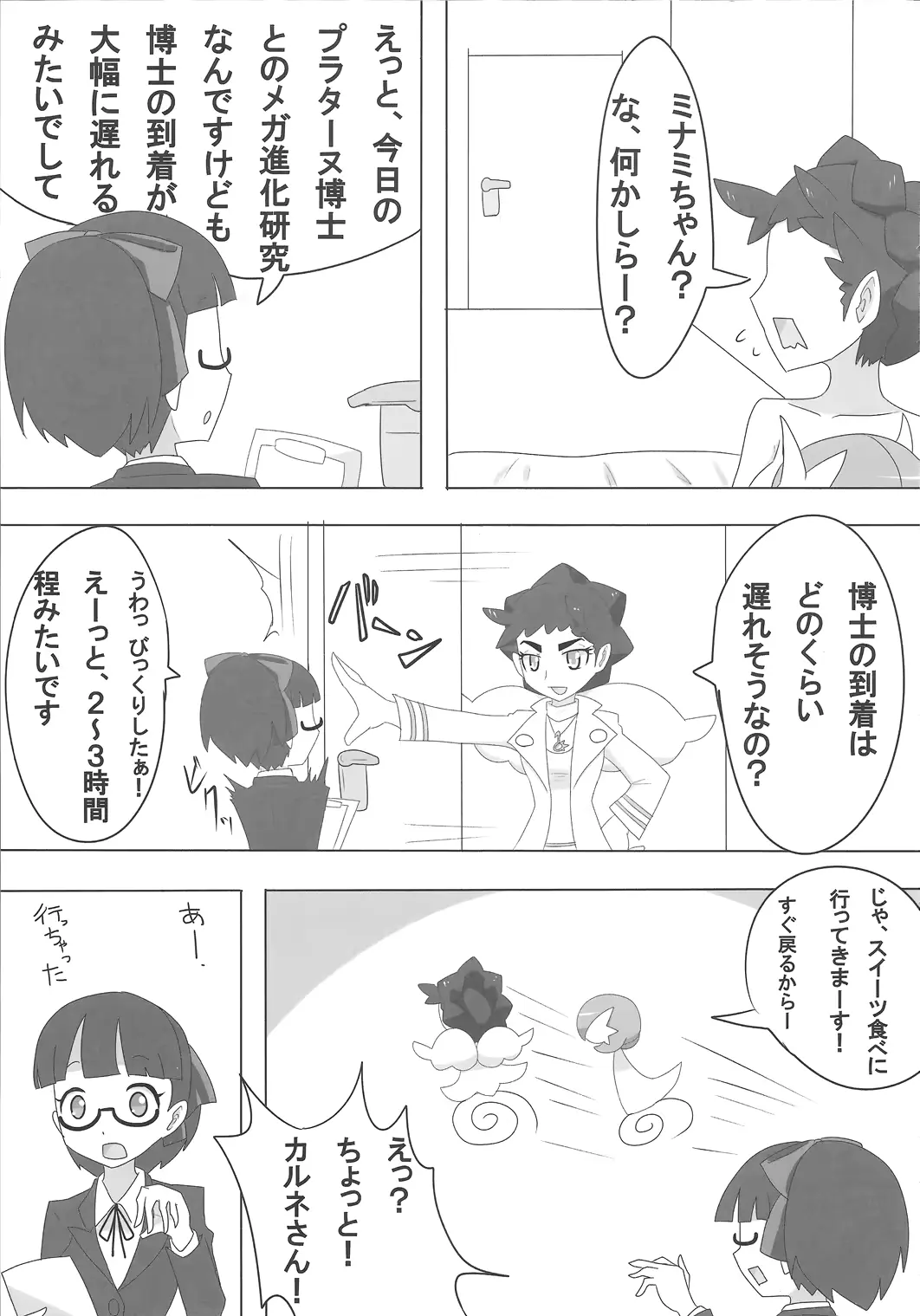 웹툰 이미지 43