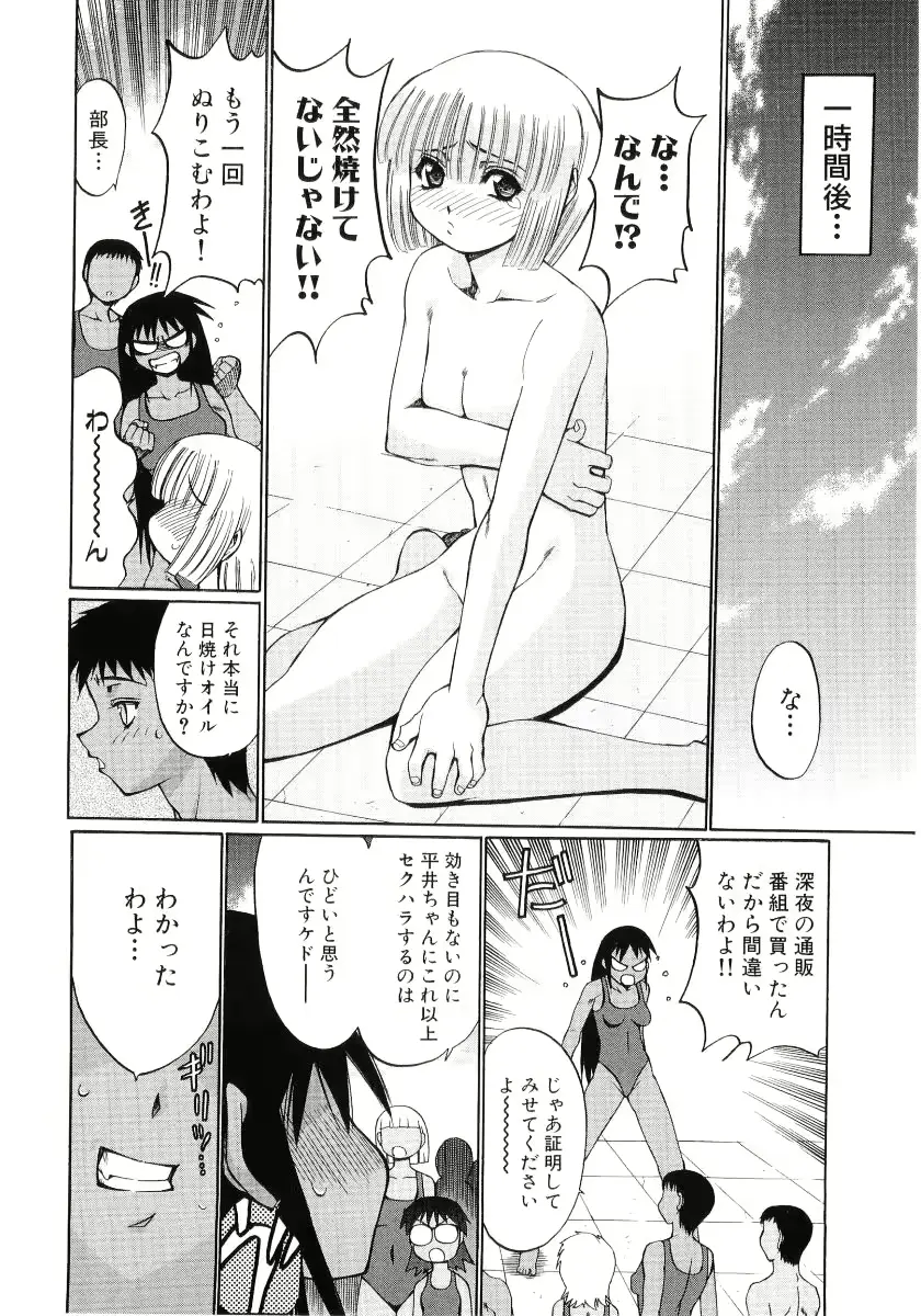 웹툰 이미지 38