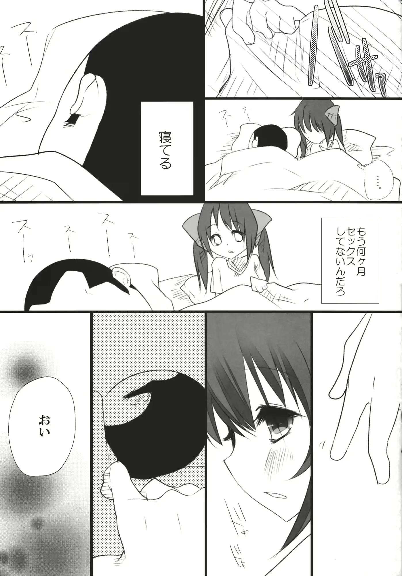 웹툰 이미지 9