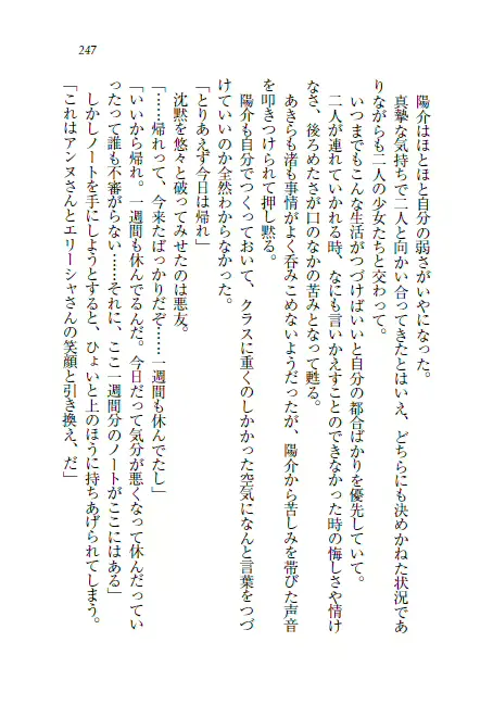 웹툰 이미지 247