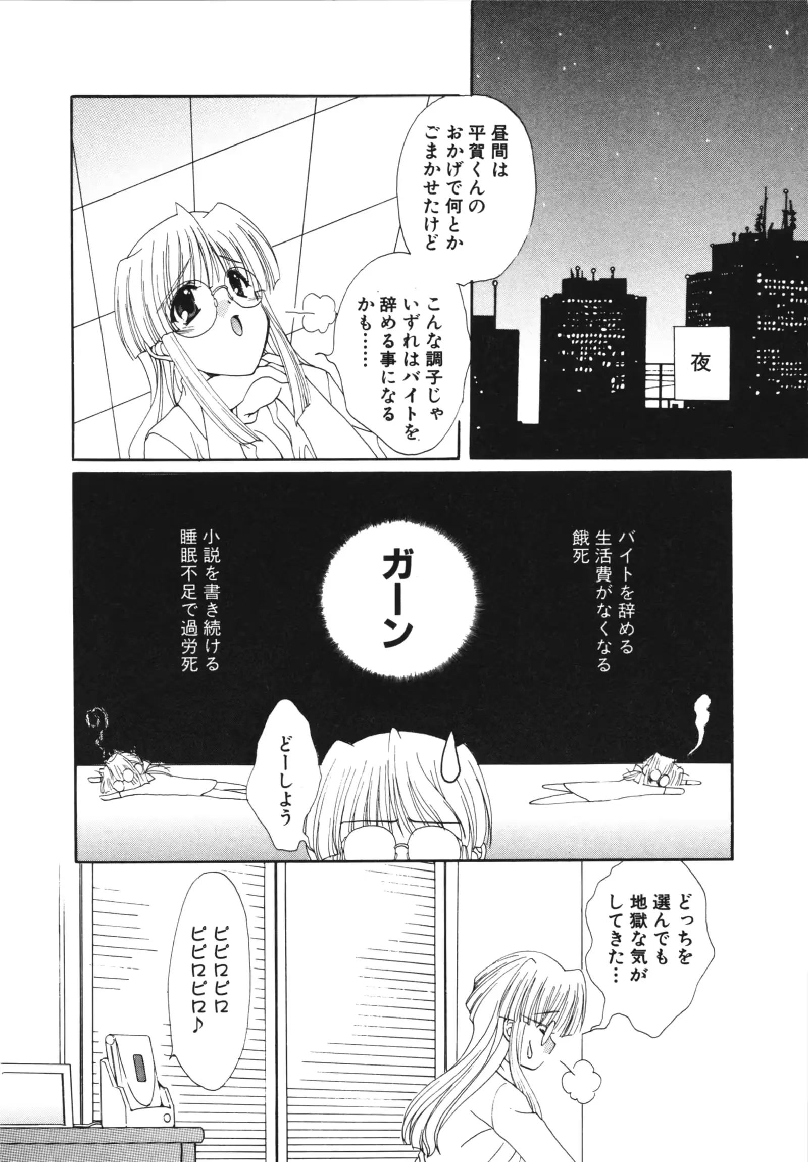 웹툰 이미지 69