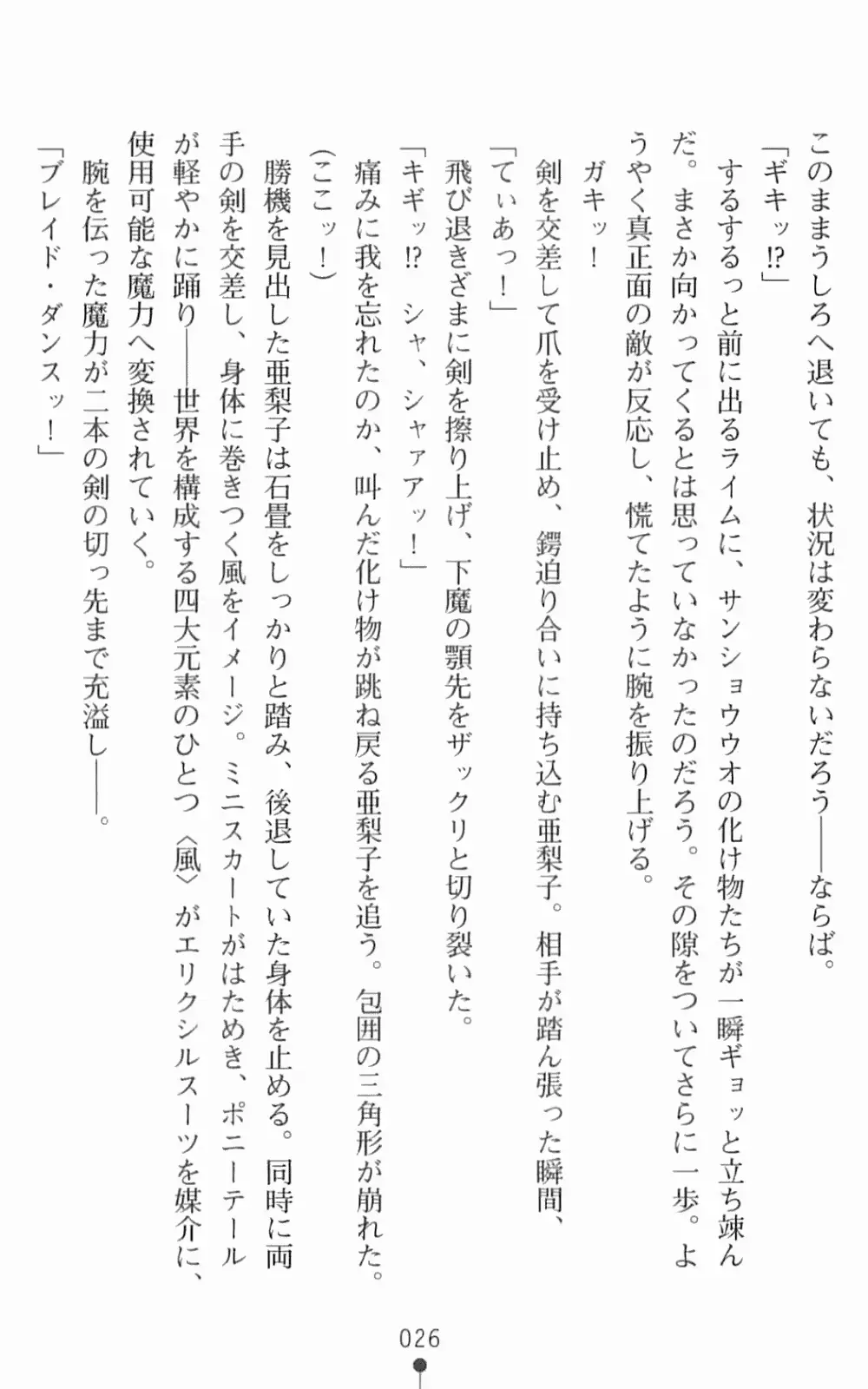 웹툰 이미지 42