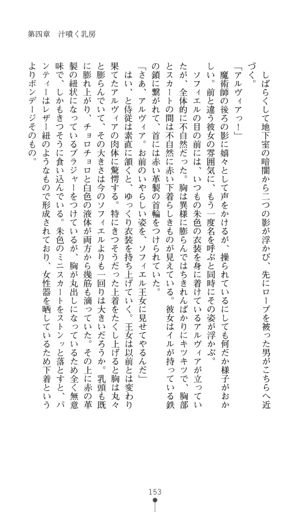 웹툰 이미지 152