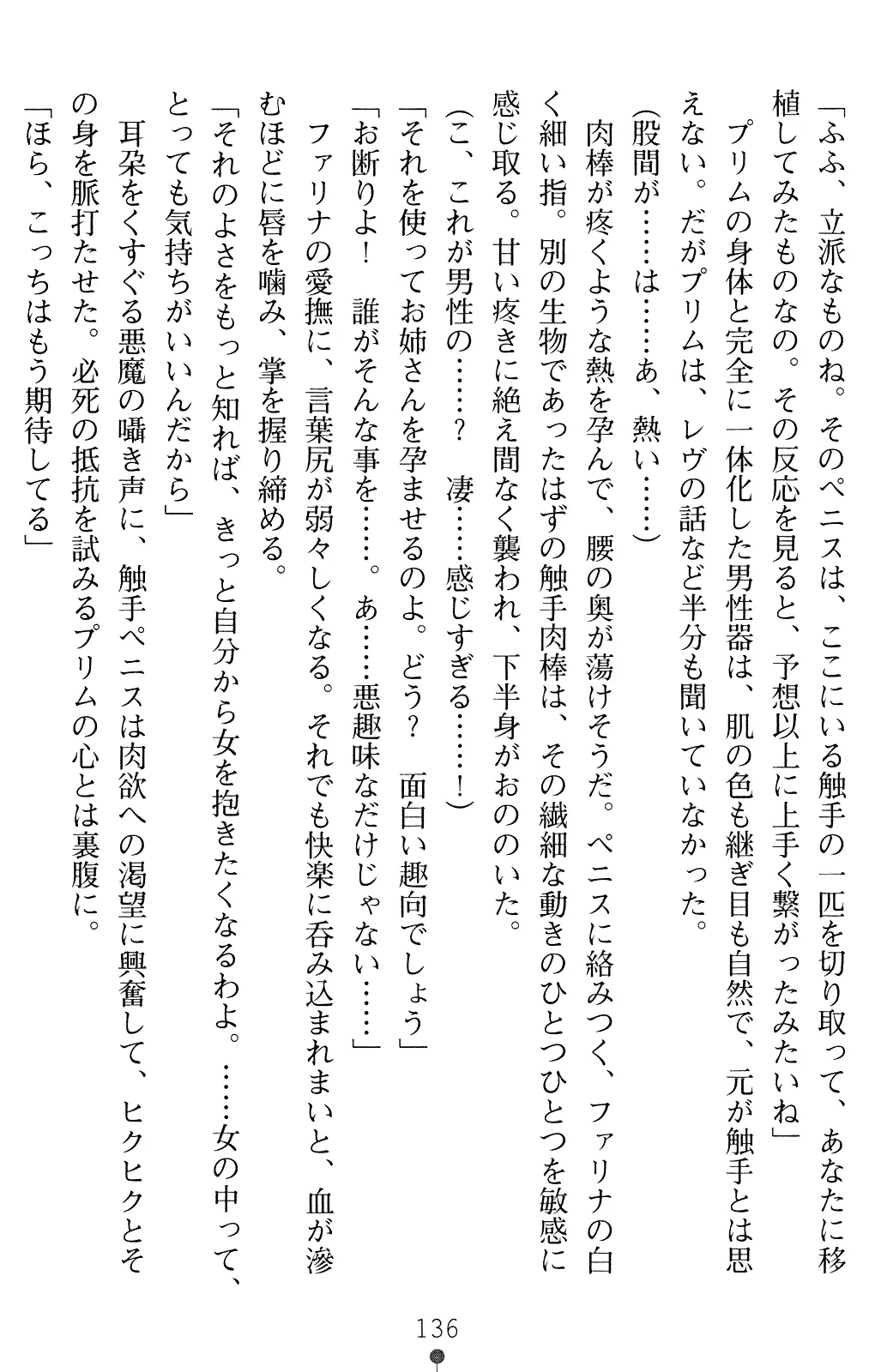 웹툰 이미지 148