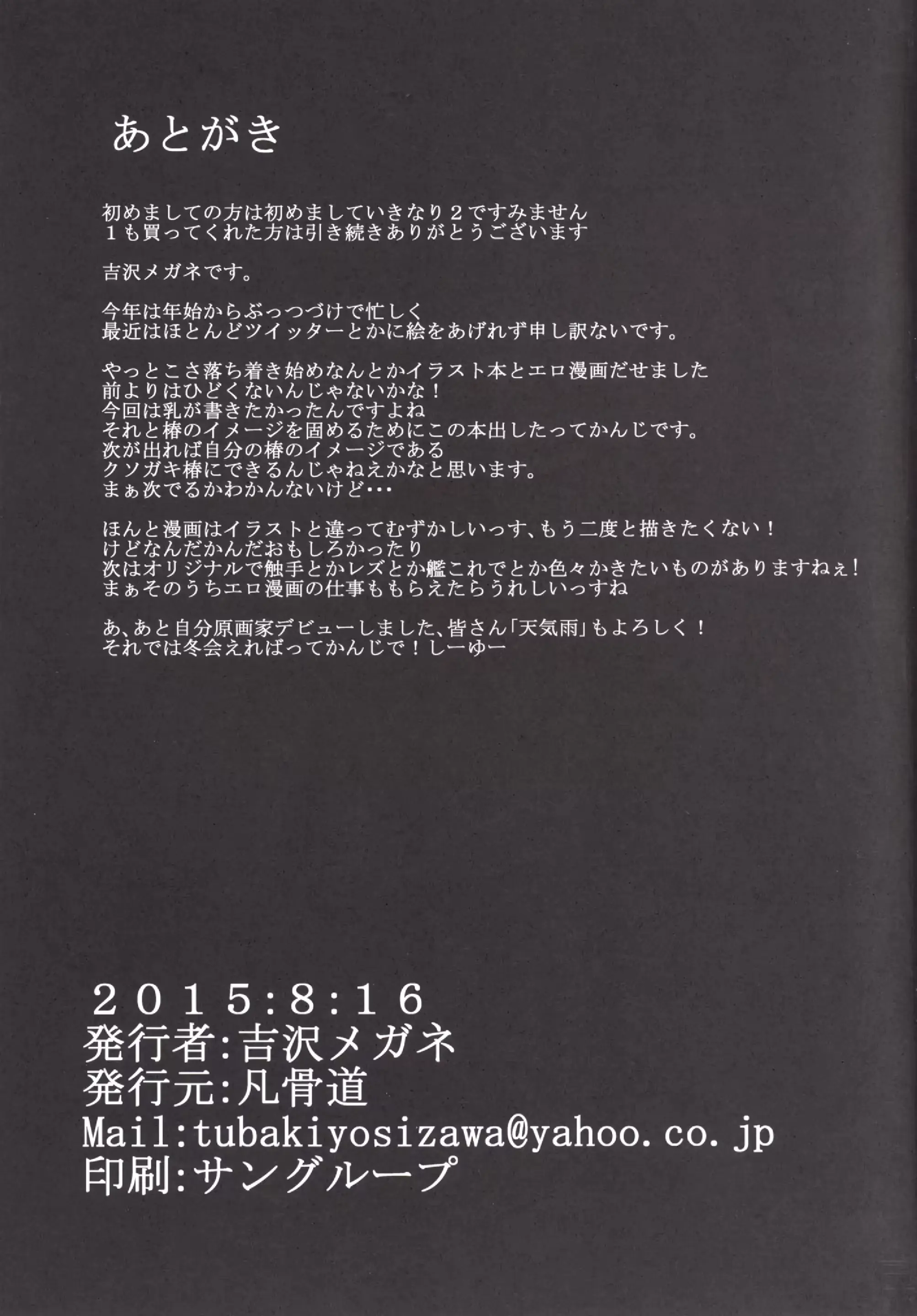 웹툰 이미지 20