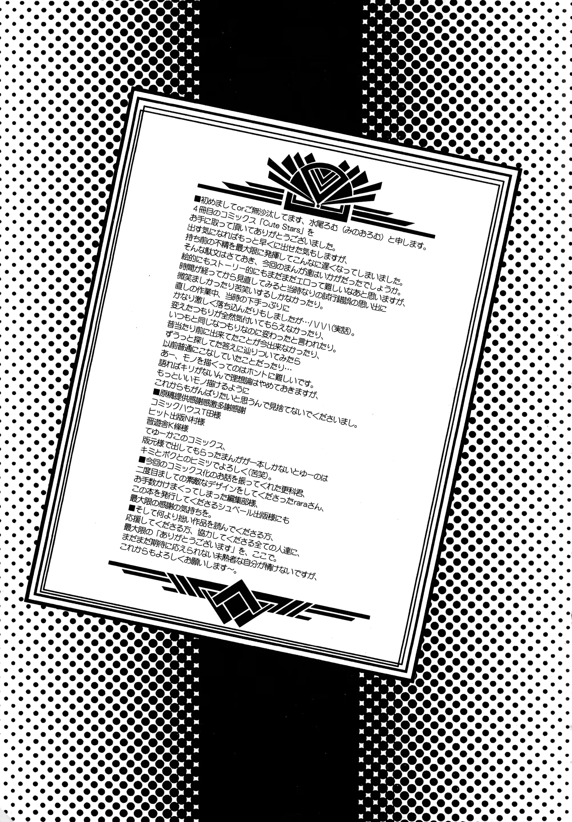 웹툰 이미지 183