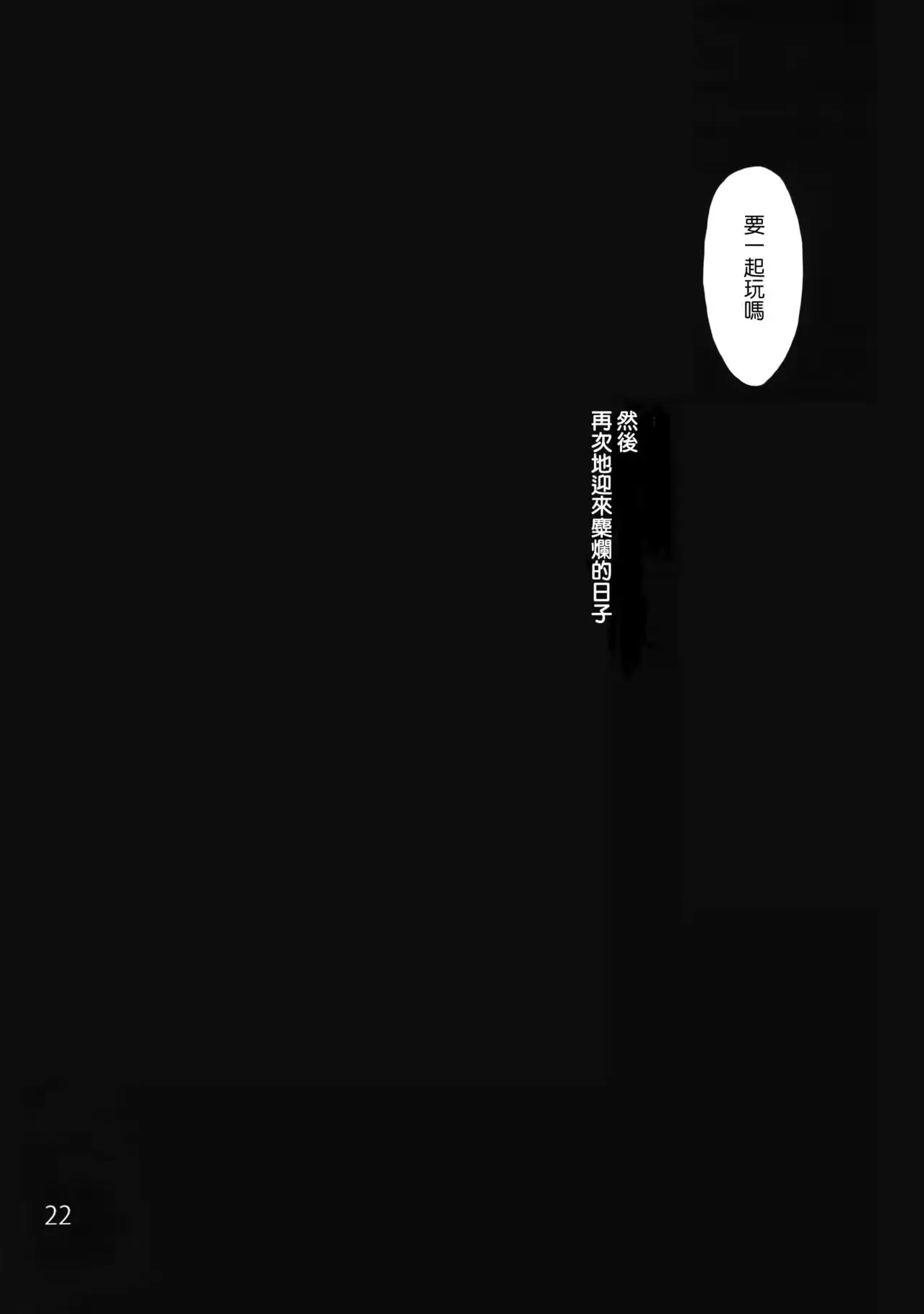 웹툰 이미지 23