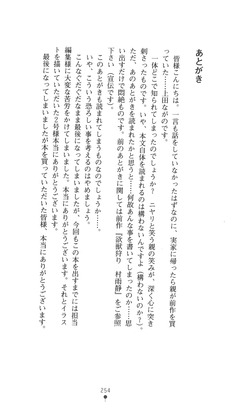 웹툰 이미지 268