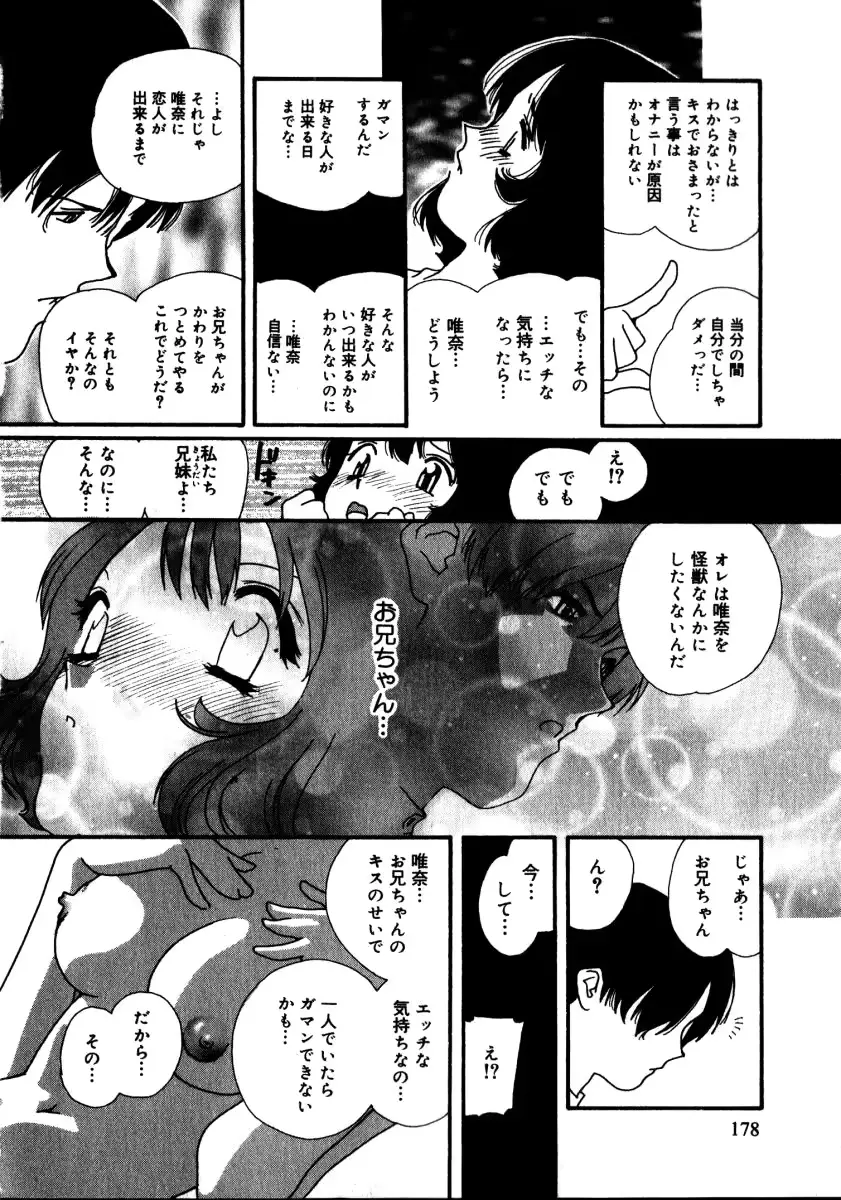 웹툰 이미지 178