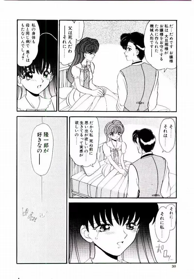 웹툰 이미지 30