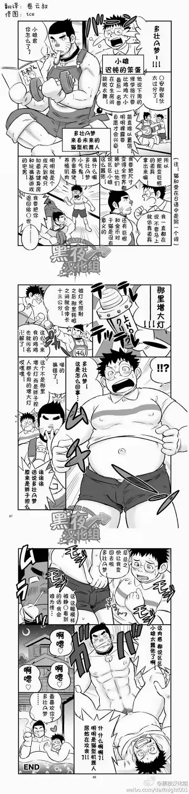 웹툰 이미지 84