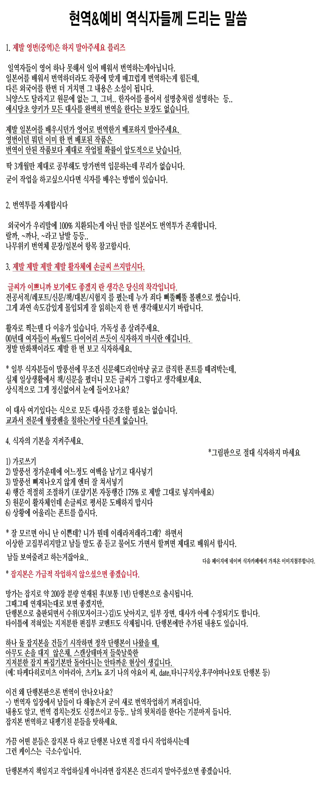 웹툰 이미지 26