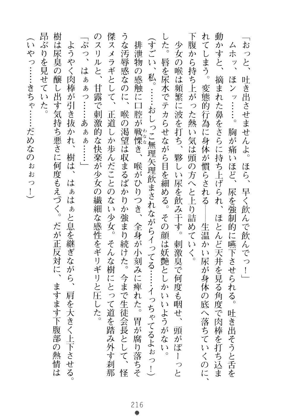 웹툰 이미지 231