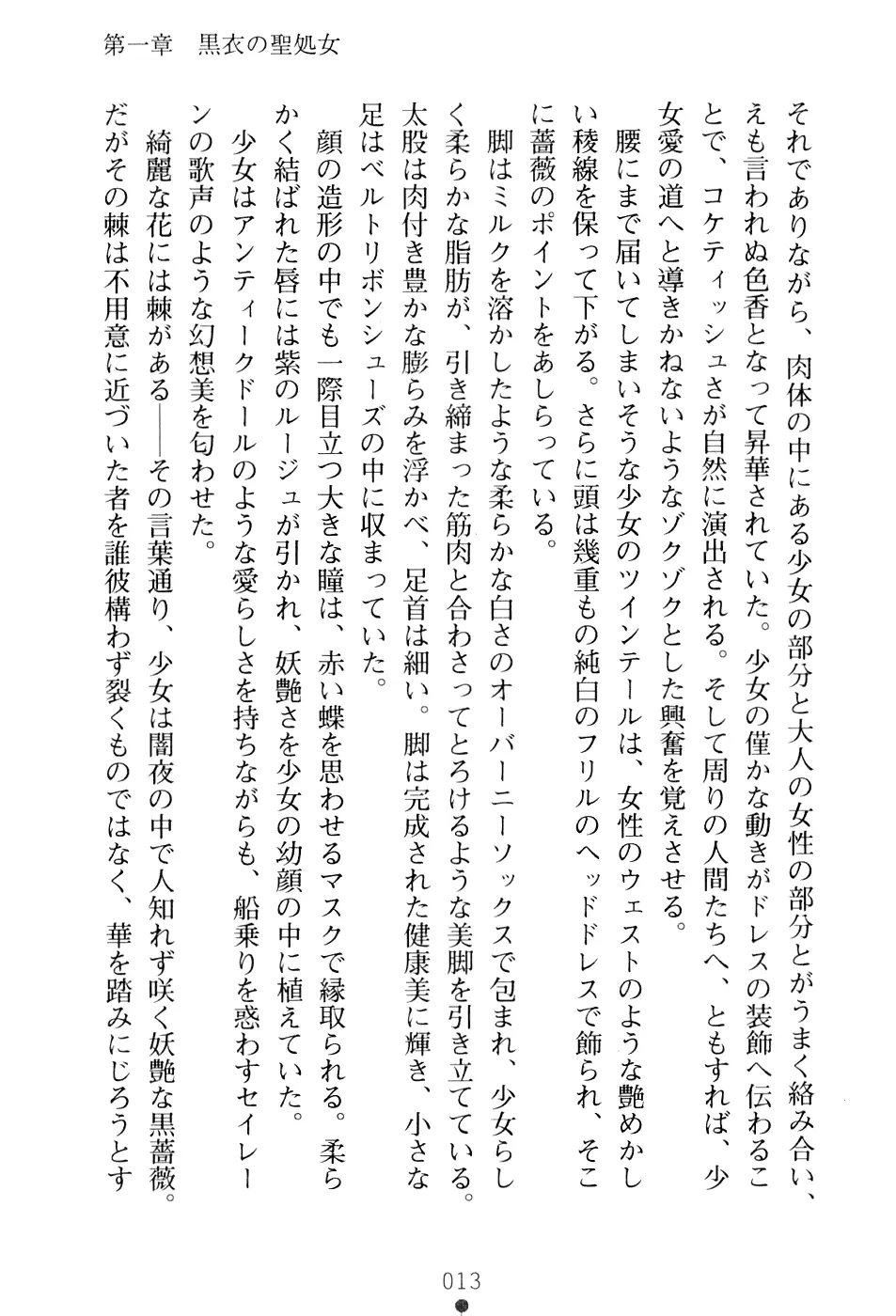 웹툰 이미지 28