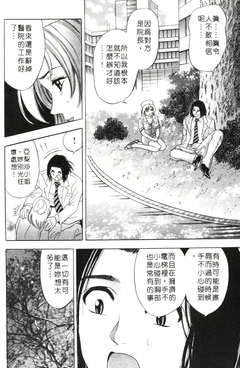 웹툰 이미지 153