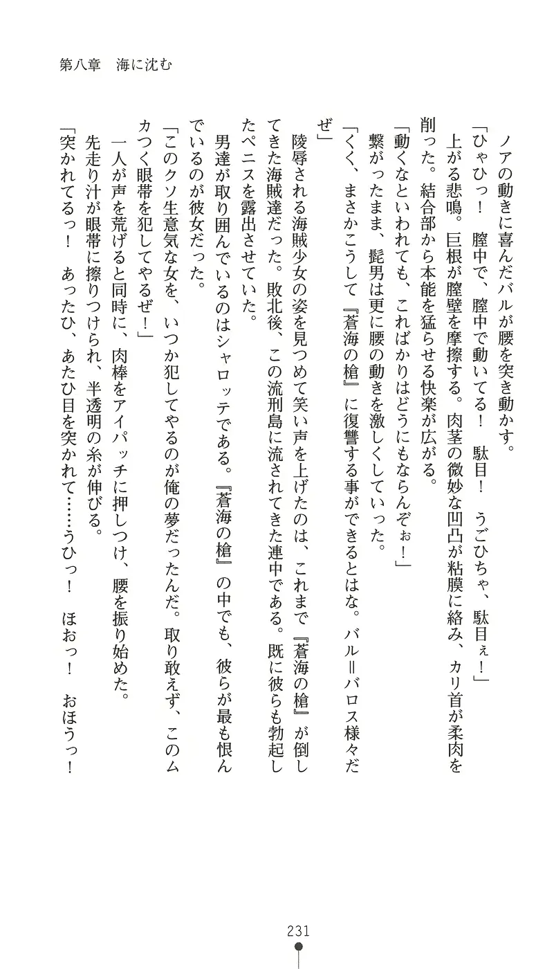 웹툰 이미지 245