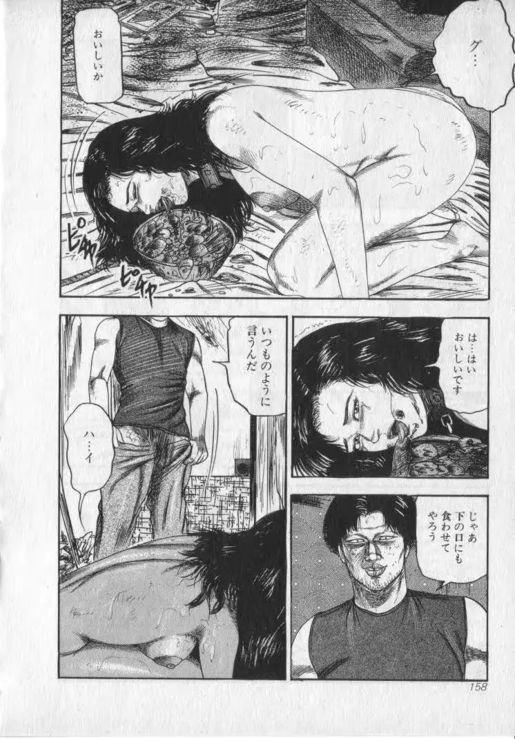 웹툰 이미지 159