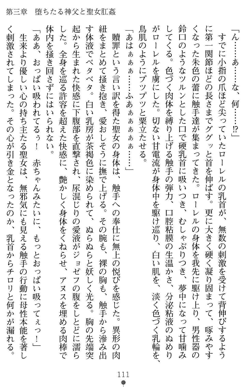 웹툰 이미지 123