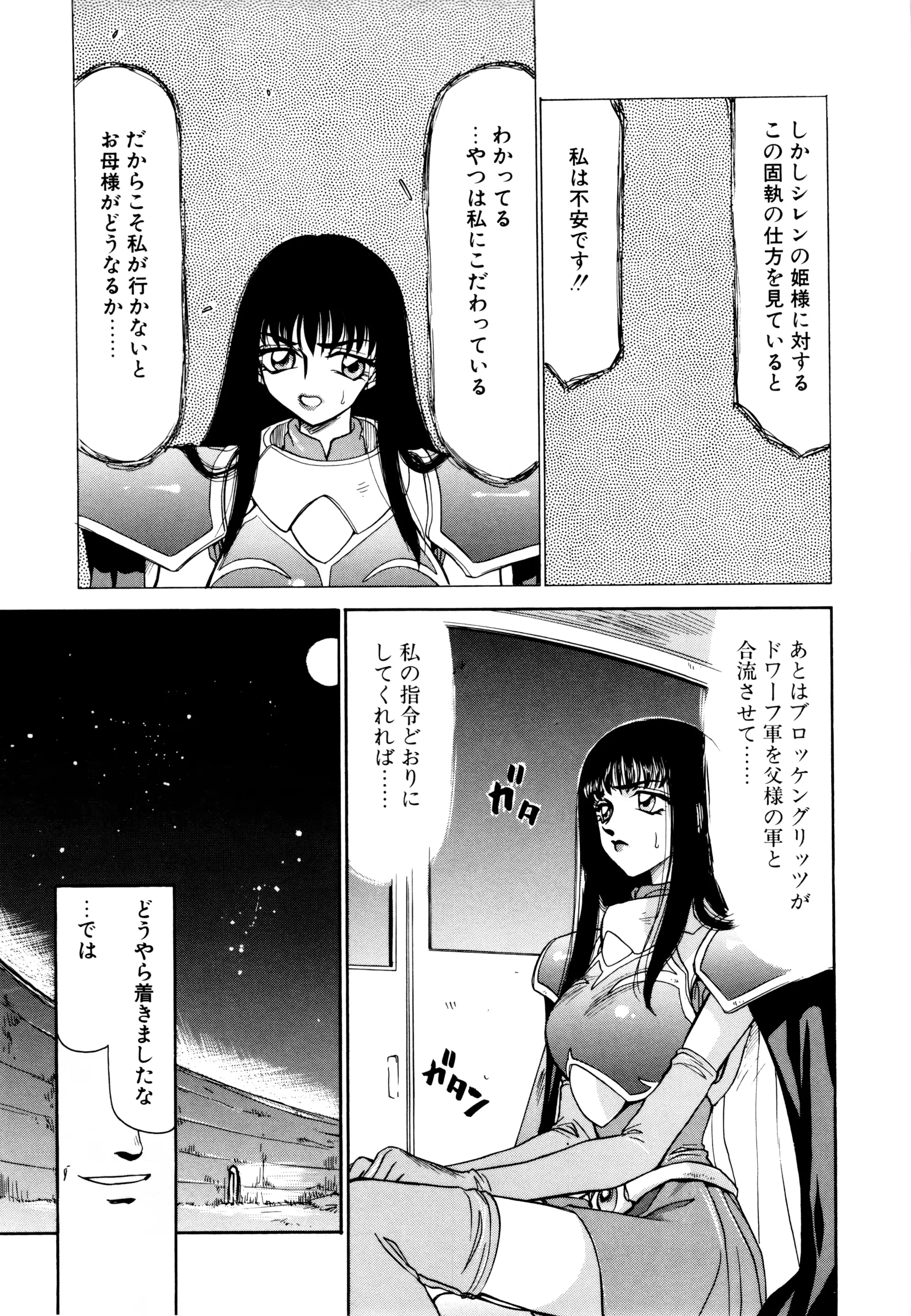 웹툰 이미지 57