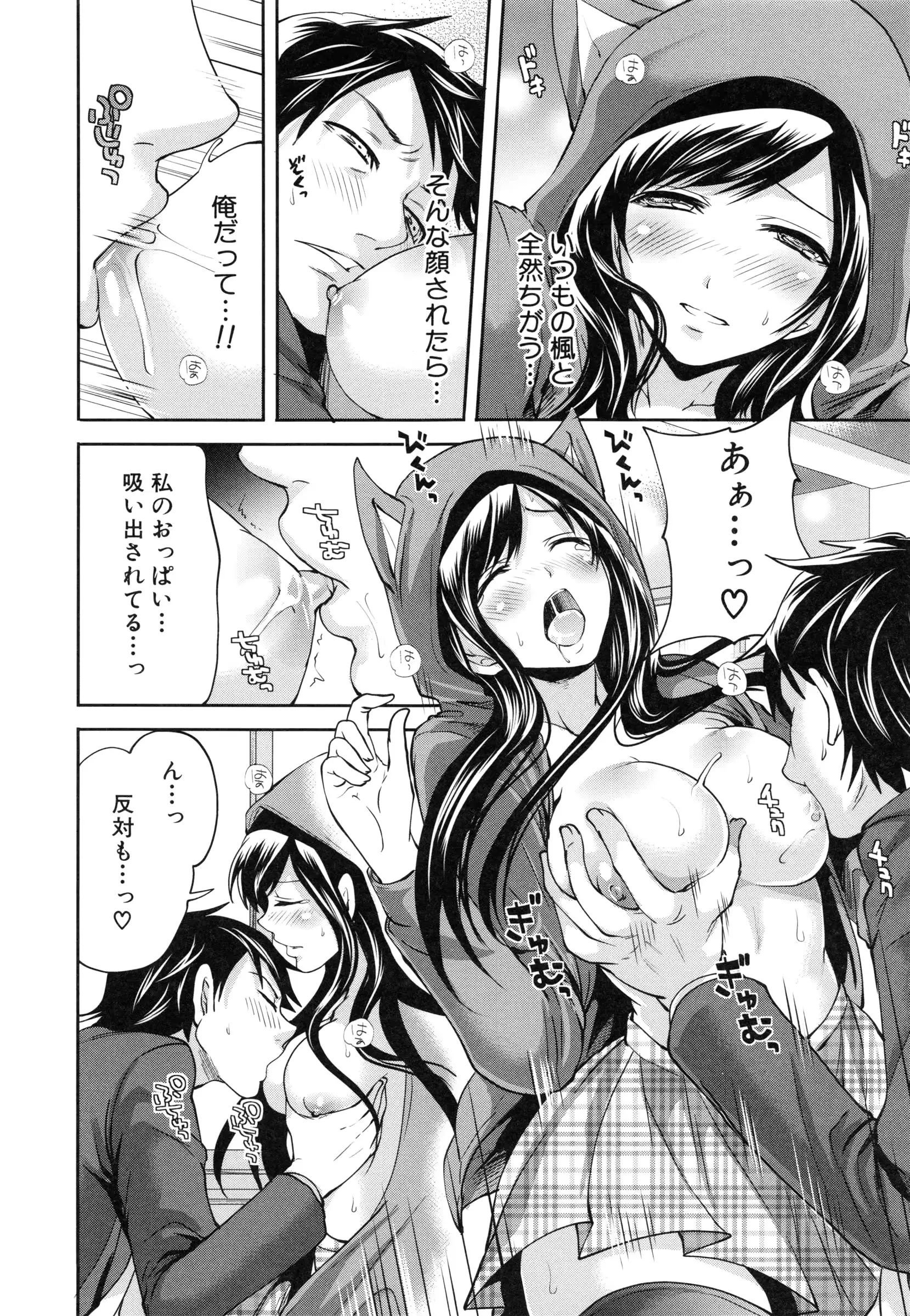 웹툰 이미지 22
