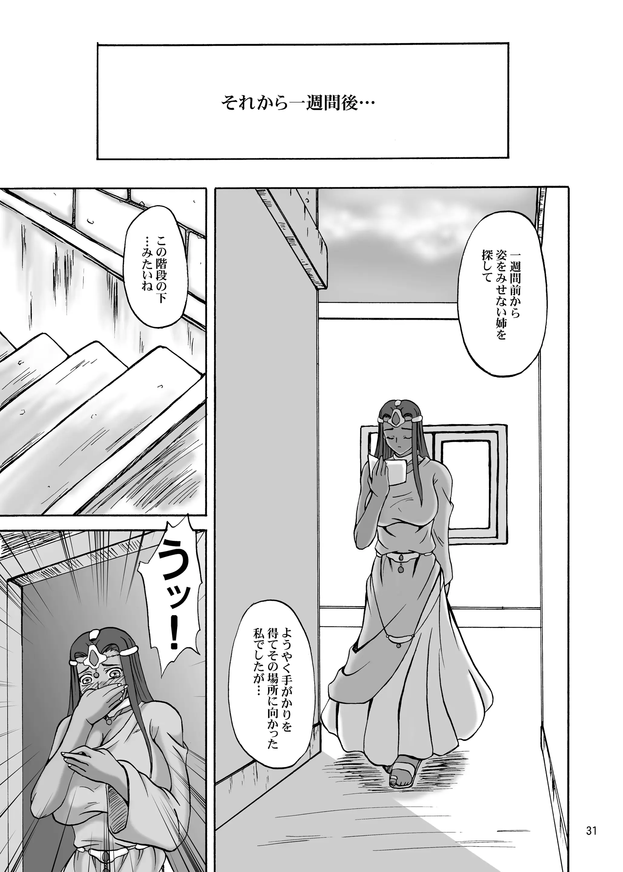 웹툰 이미지 30