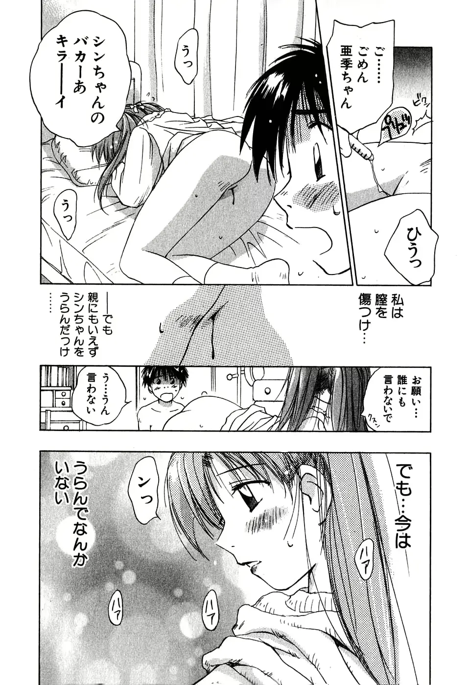 웹툰 이미지 132