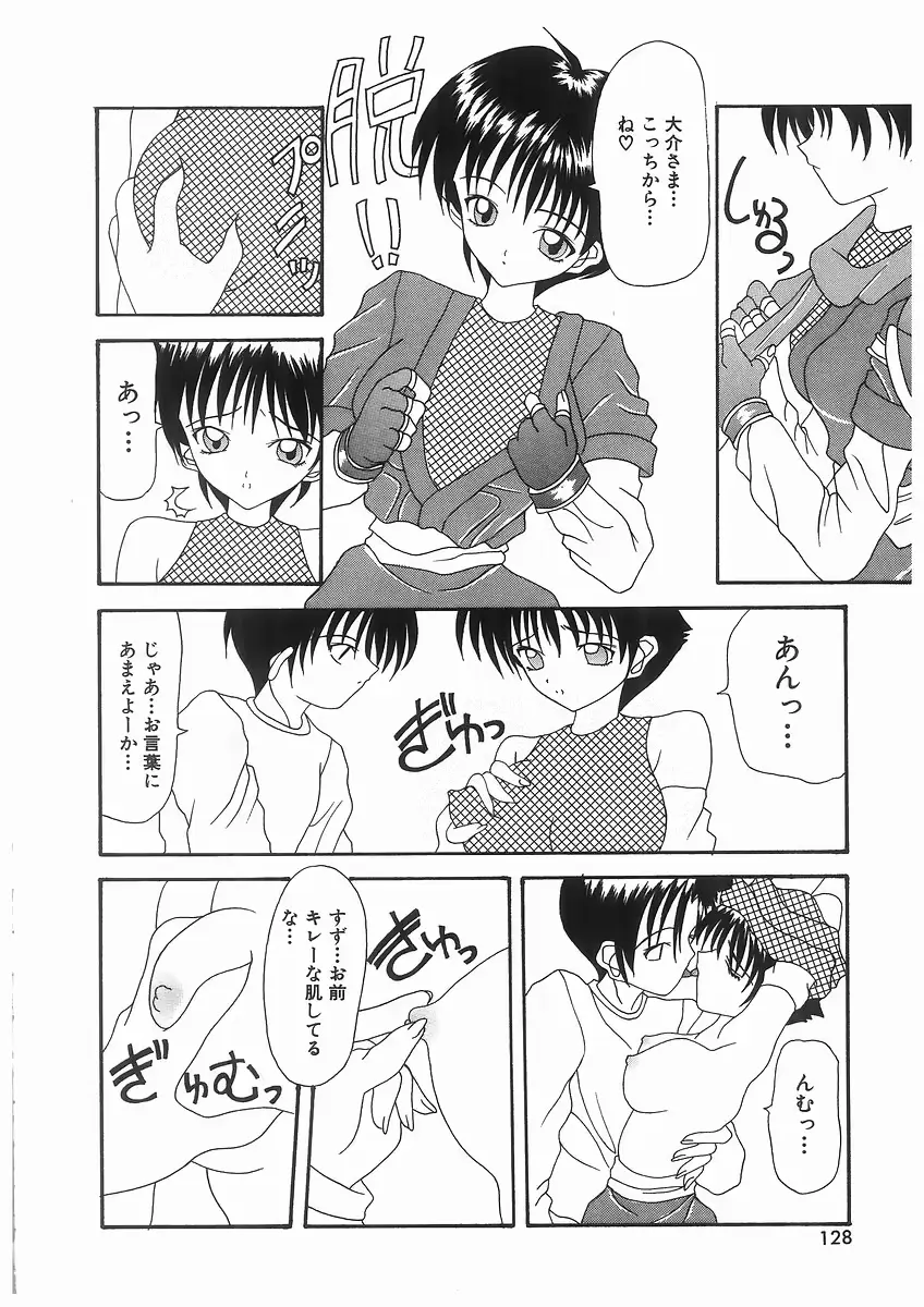 웹툰 이미지 127