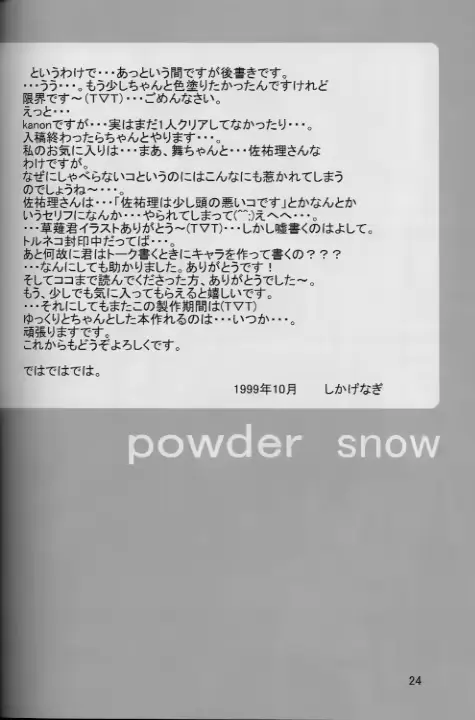웹툰 이미지 22