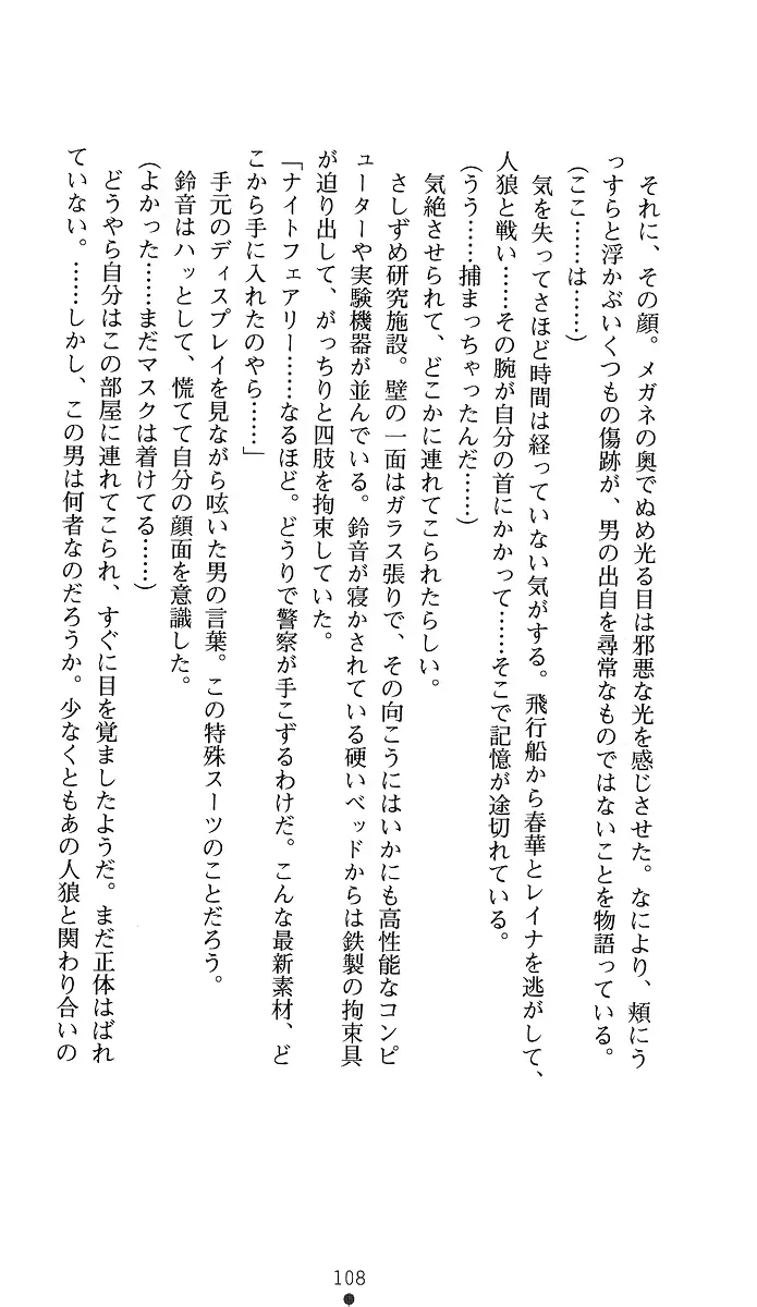 웹툰 이미지 122