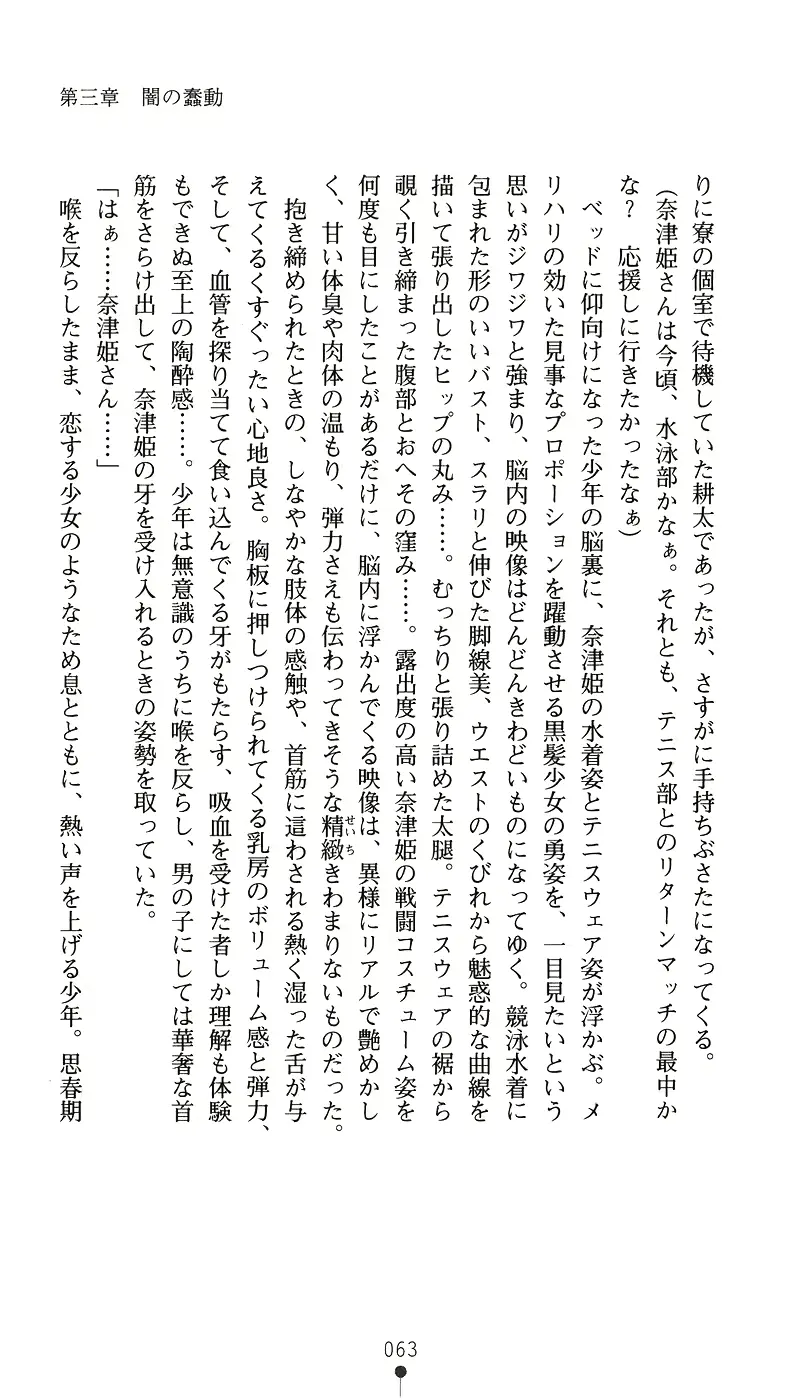 웹툰 이미지 77