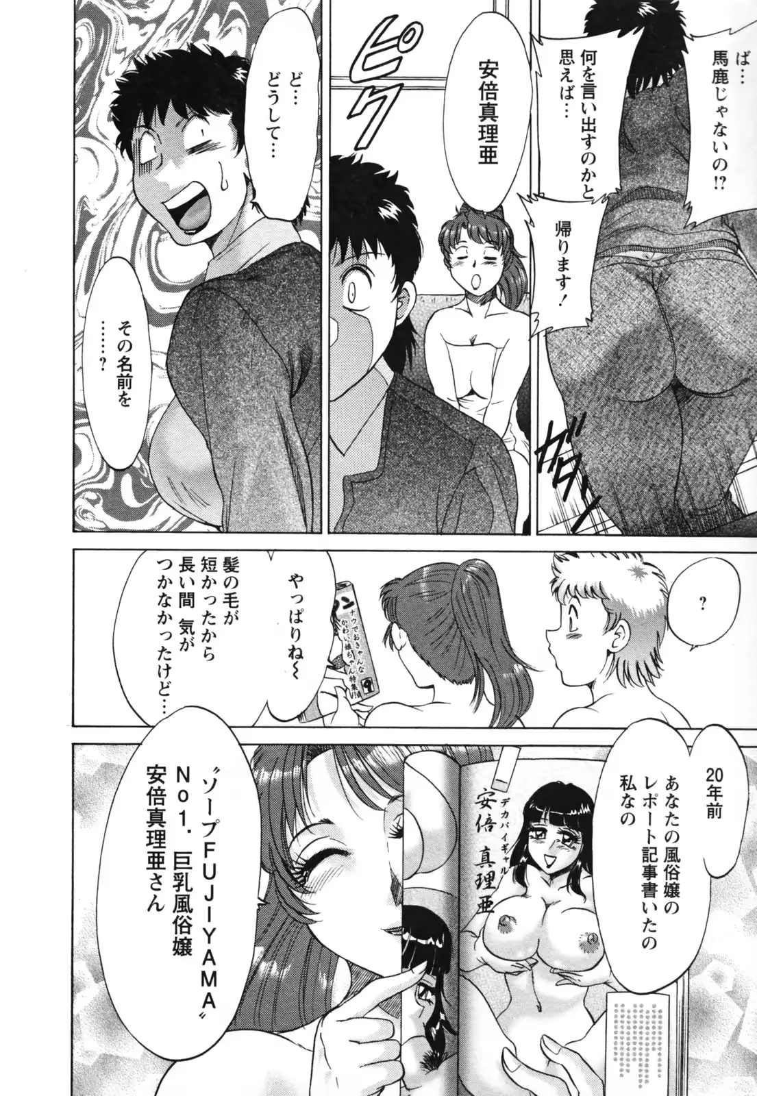 웹툰 이미지 161