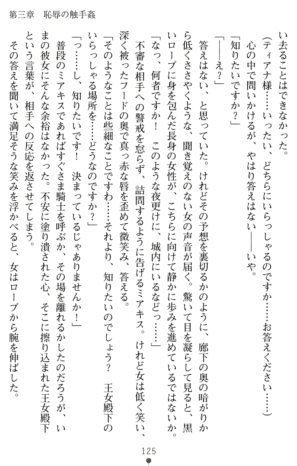 웹툰 이미지 137