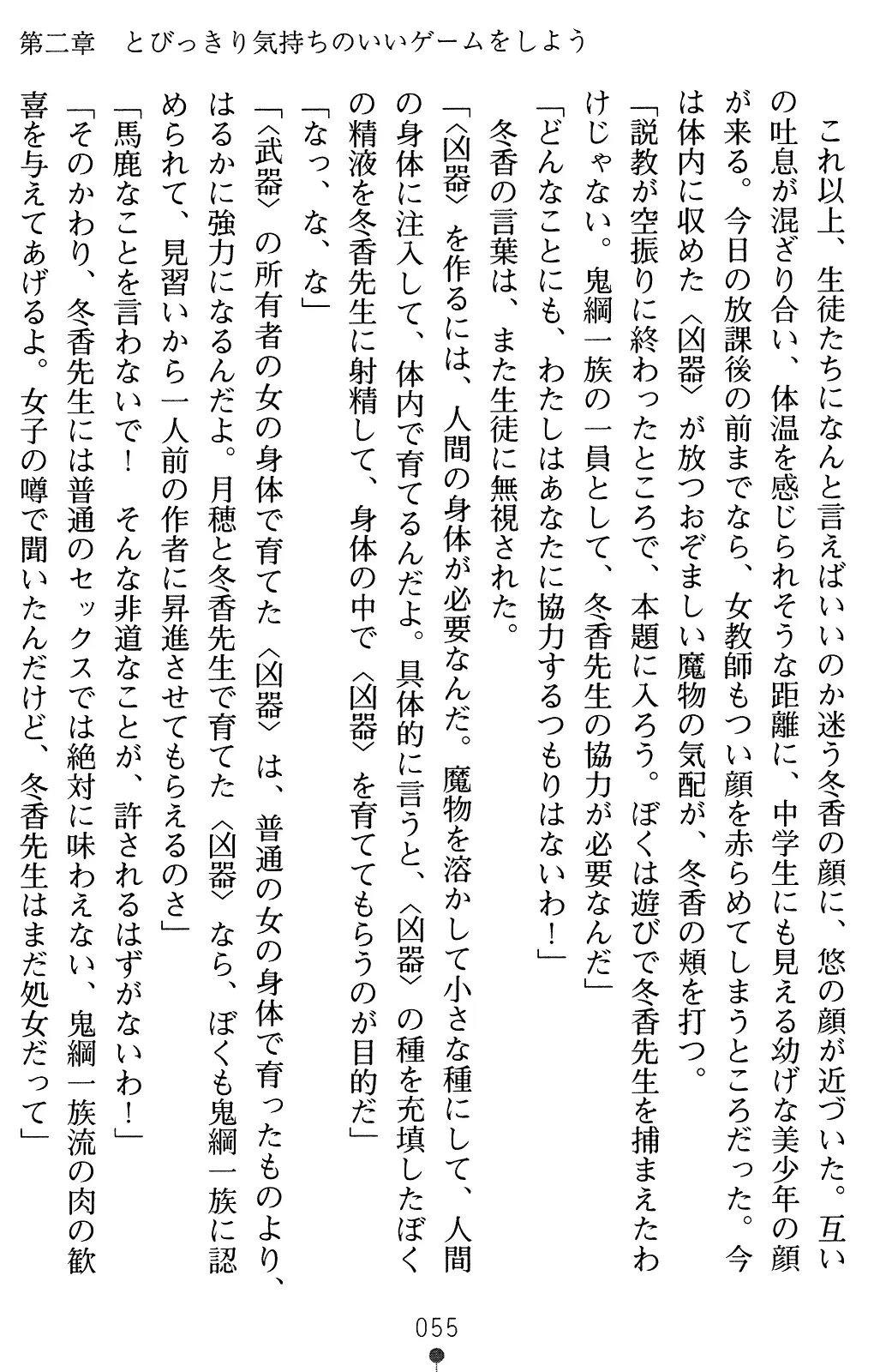 웹툰 이미지 69