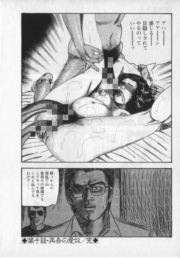 웹툰 이미지 203