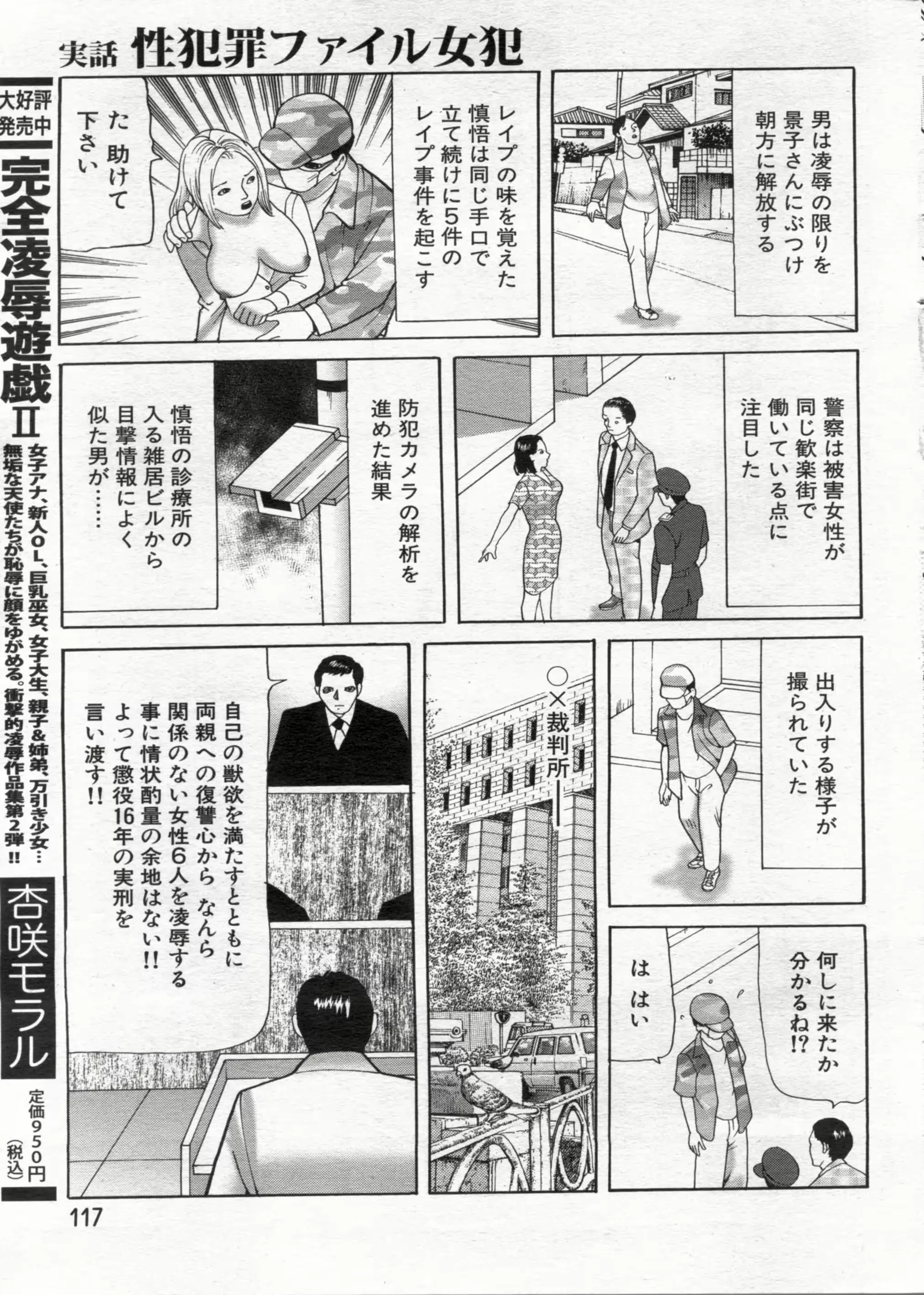 웹툰 이미지 116
