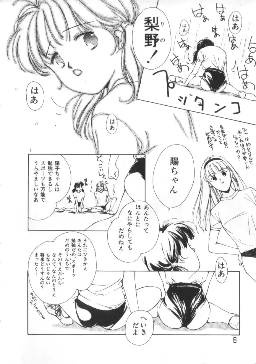 웹툰 이미지 5
