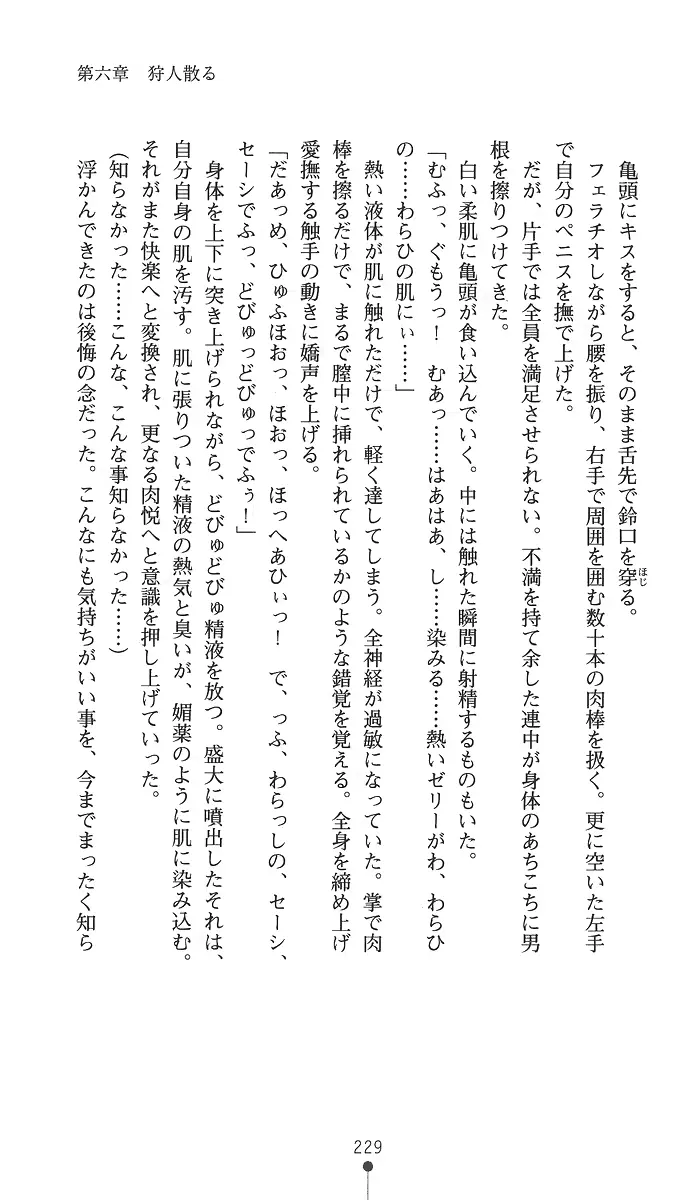 웹툰 이미지 243
