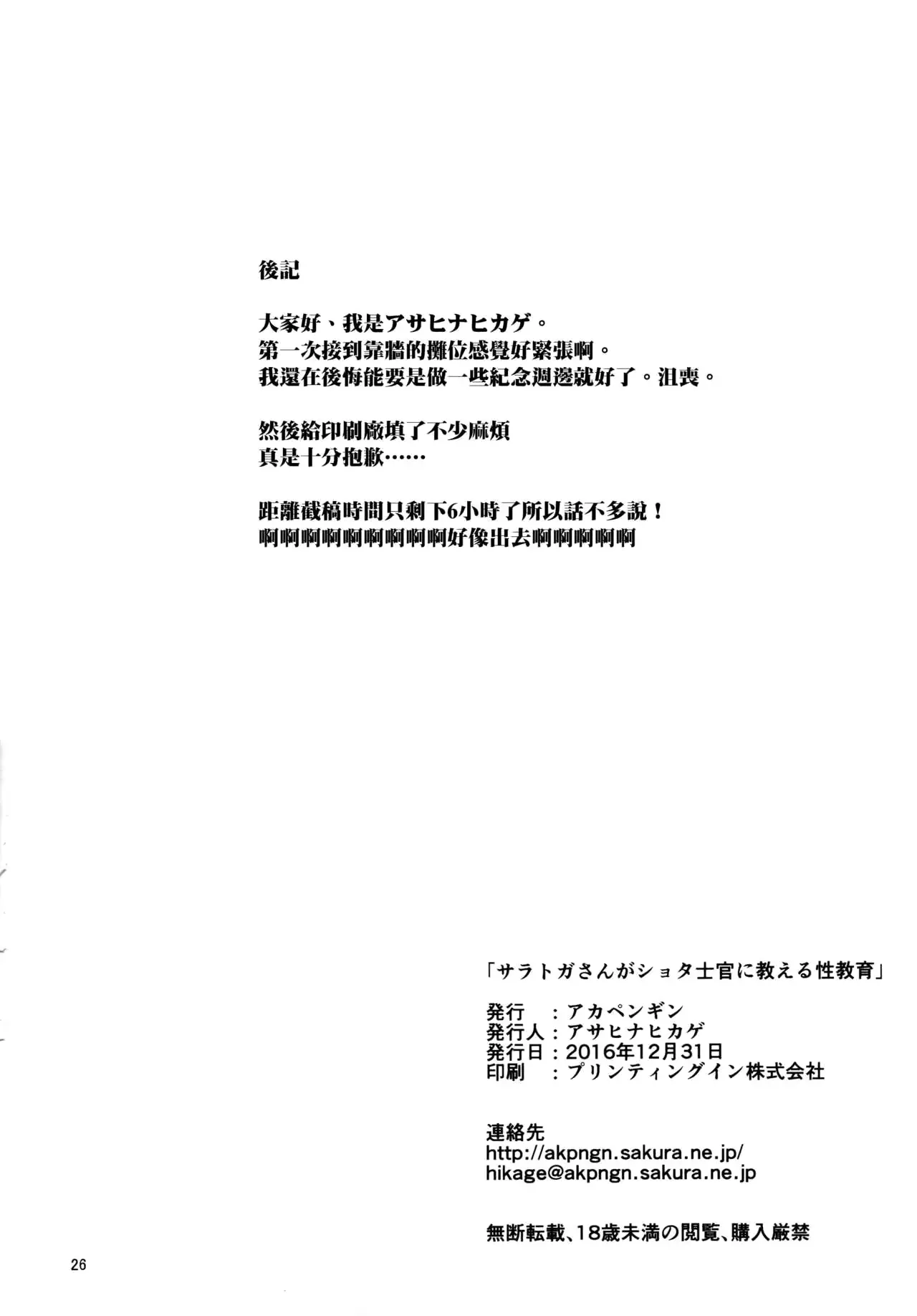 웹툰 이미지 25