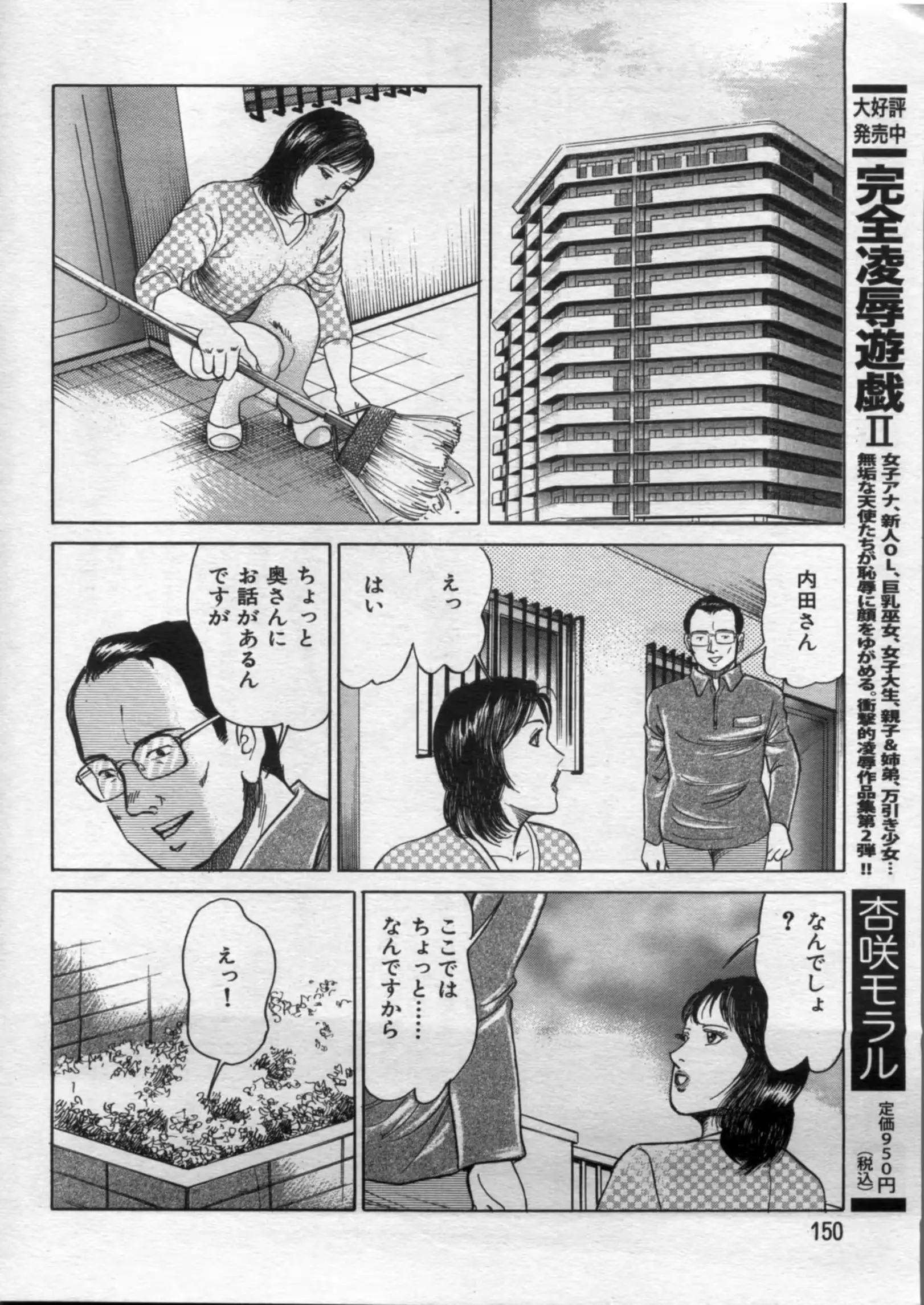웹툰 이미지 149