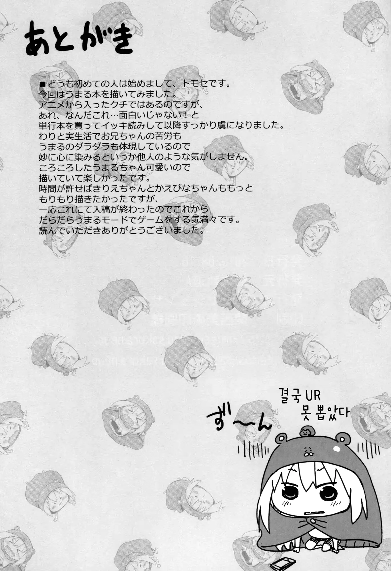 웹툰 이미지 19