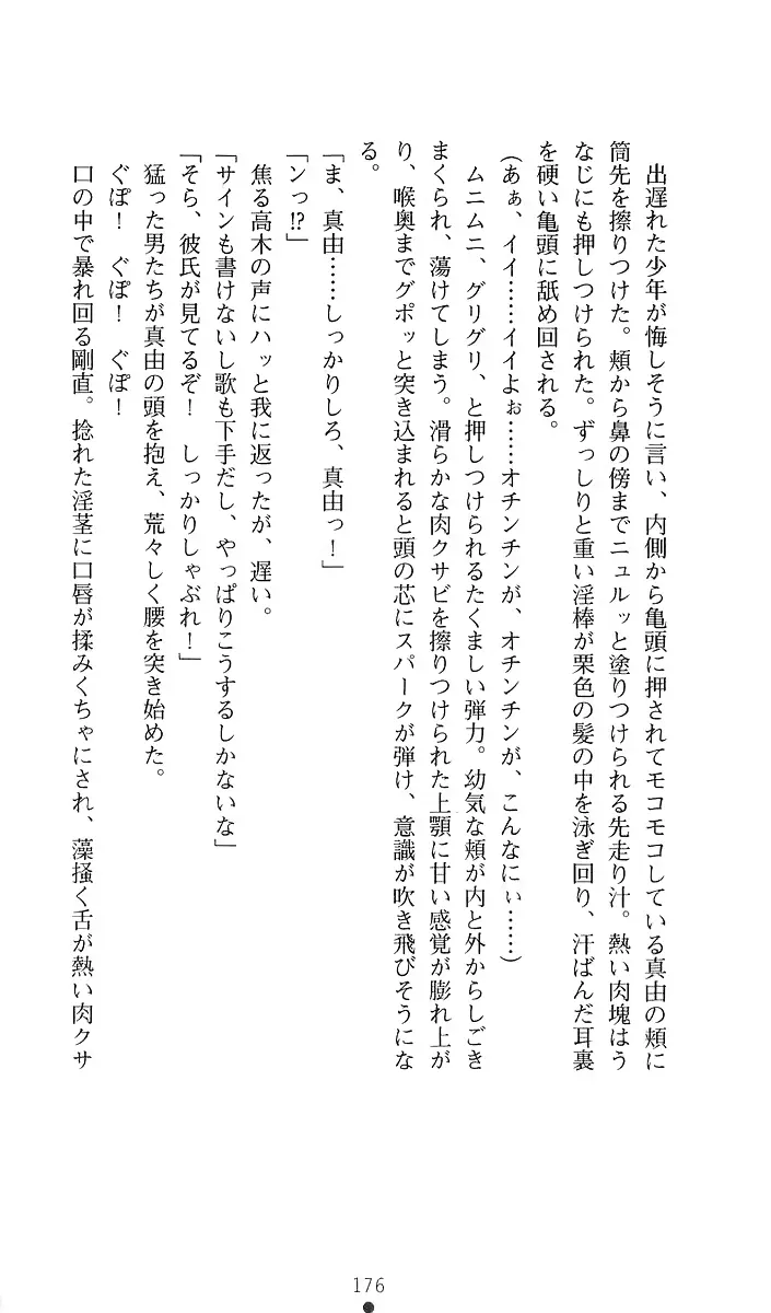 웹툰 이미지 195