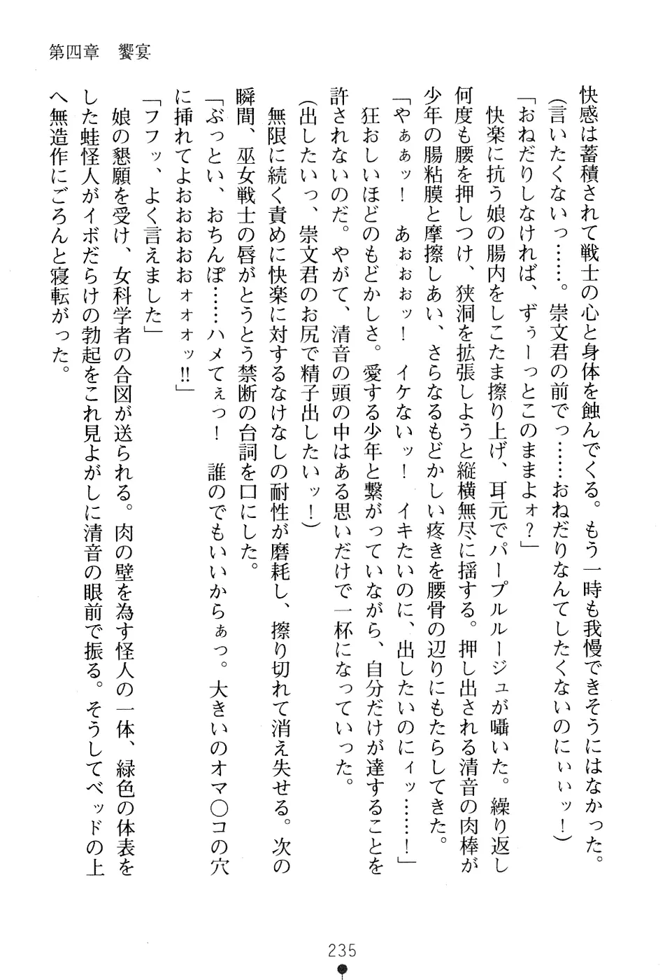 웹툰 이미지 248