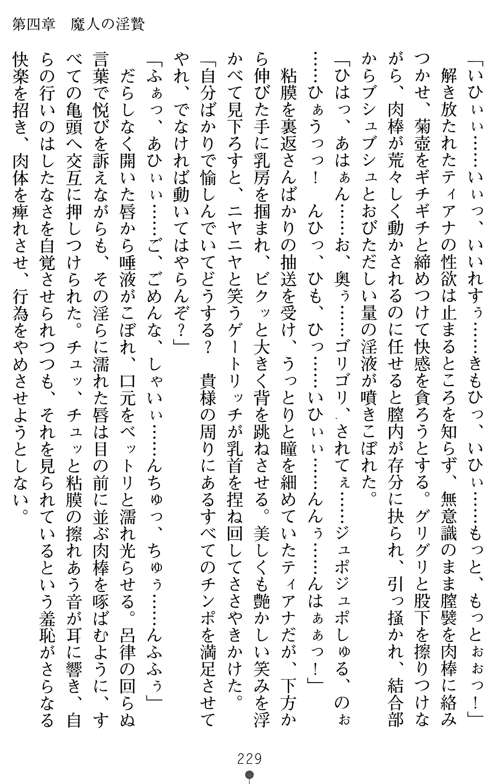 웹툰 이미지 241