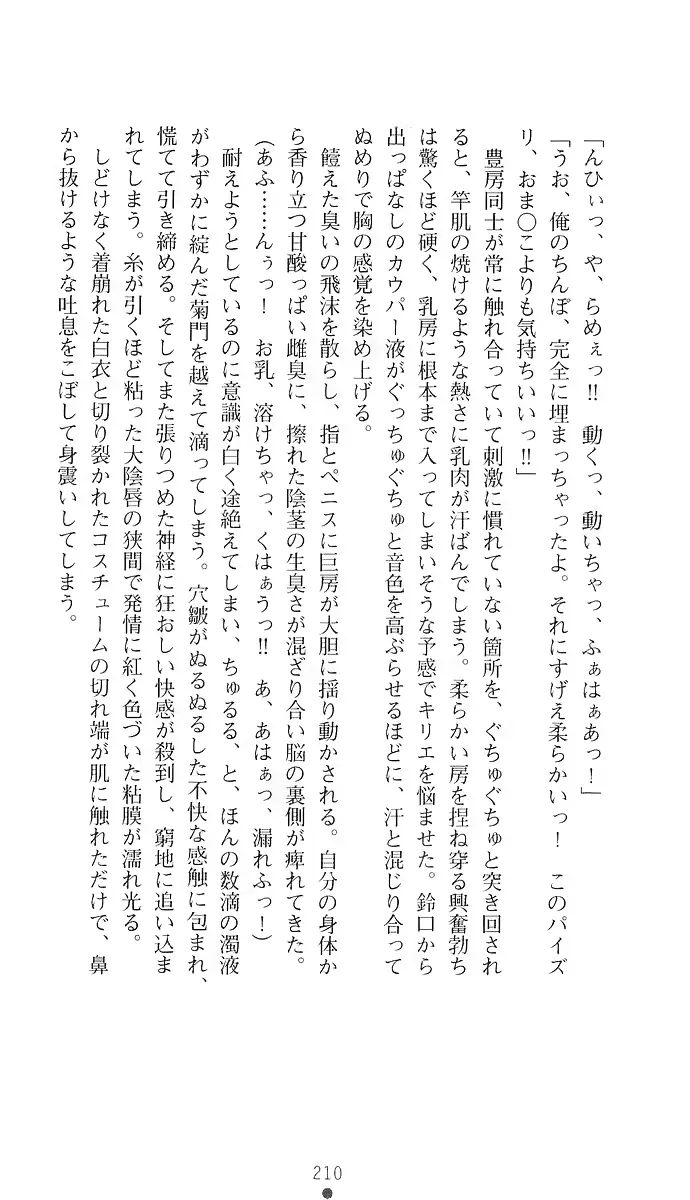 웹툰 이미지 218
