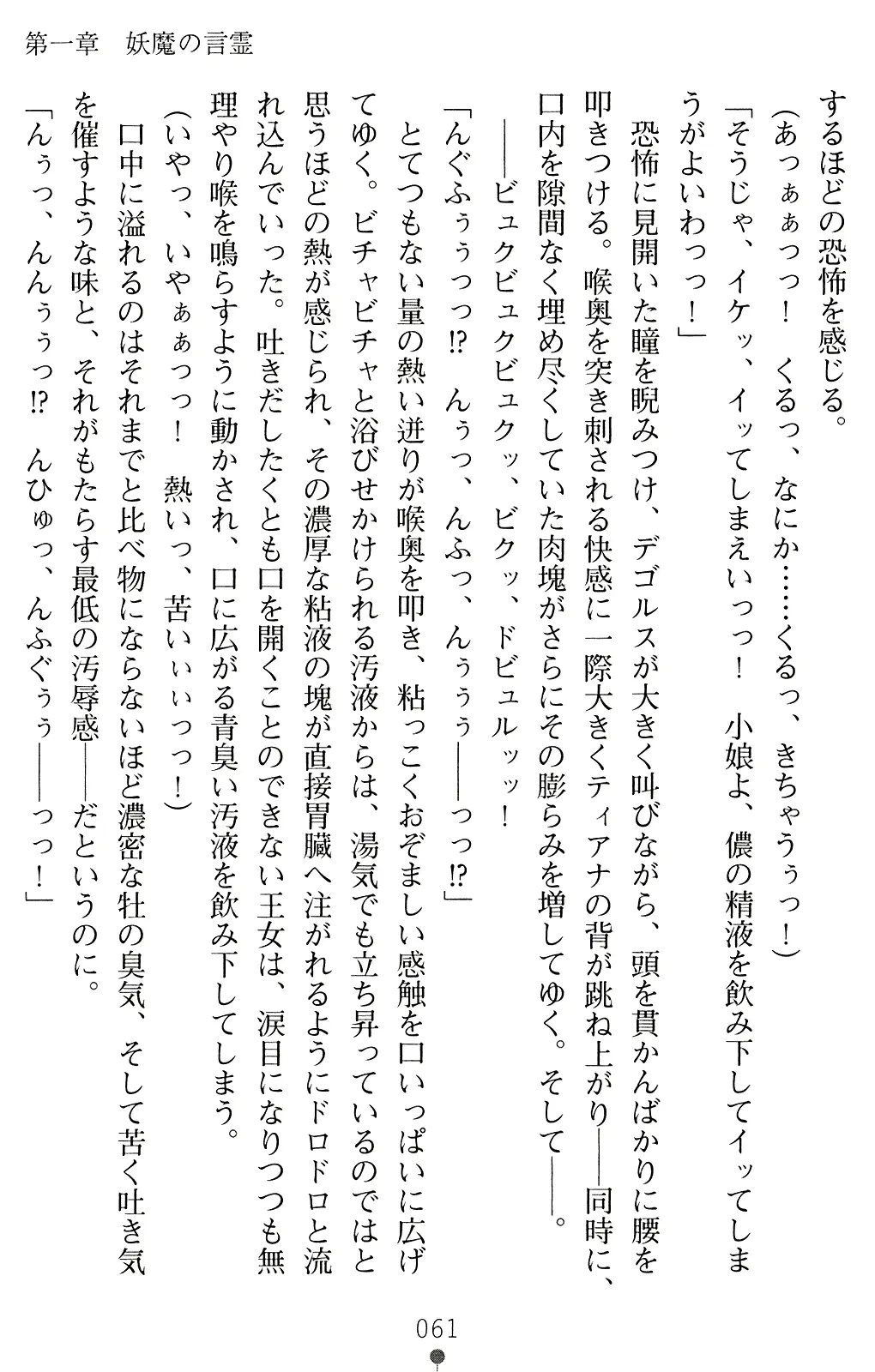 웹툰 이미지 73