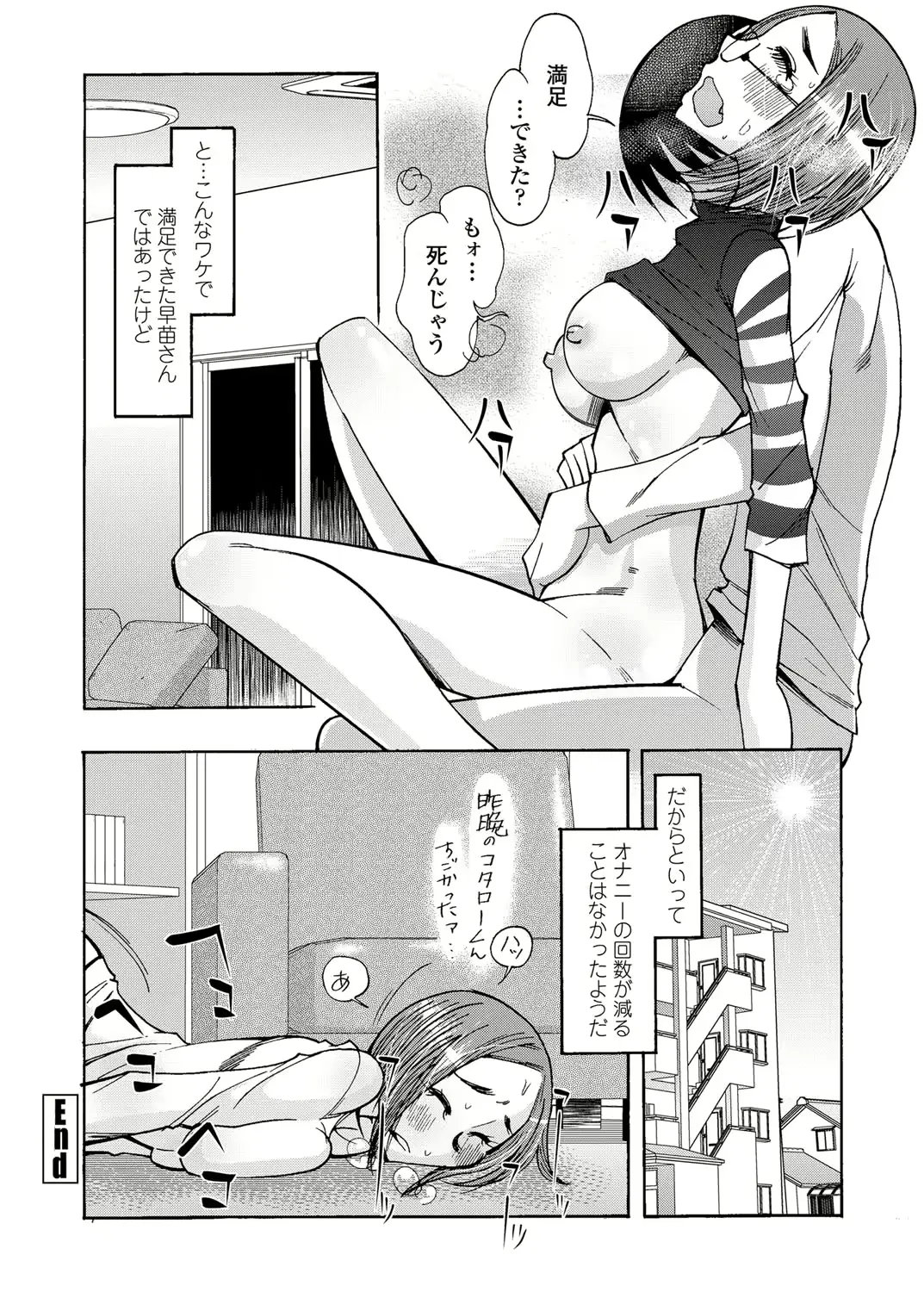 웹툰 이미지 228