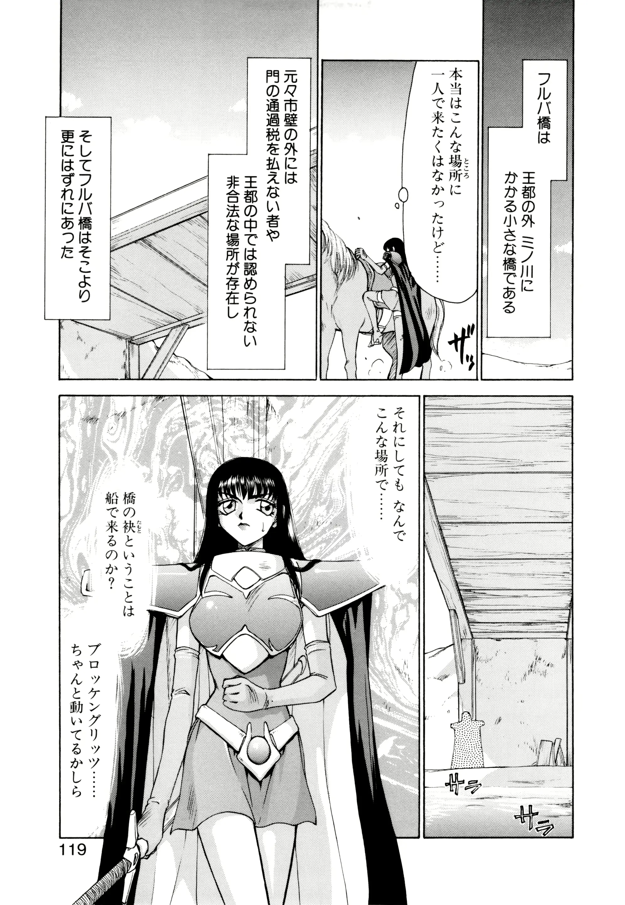 웹툰 이미지 115